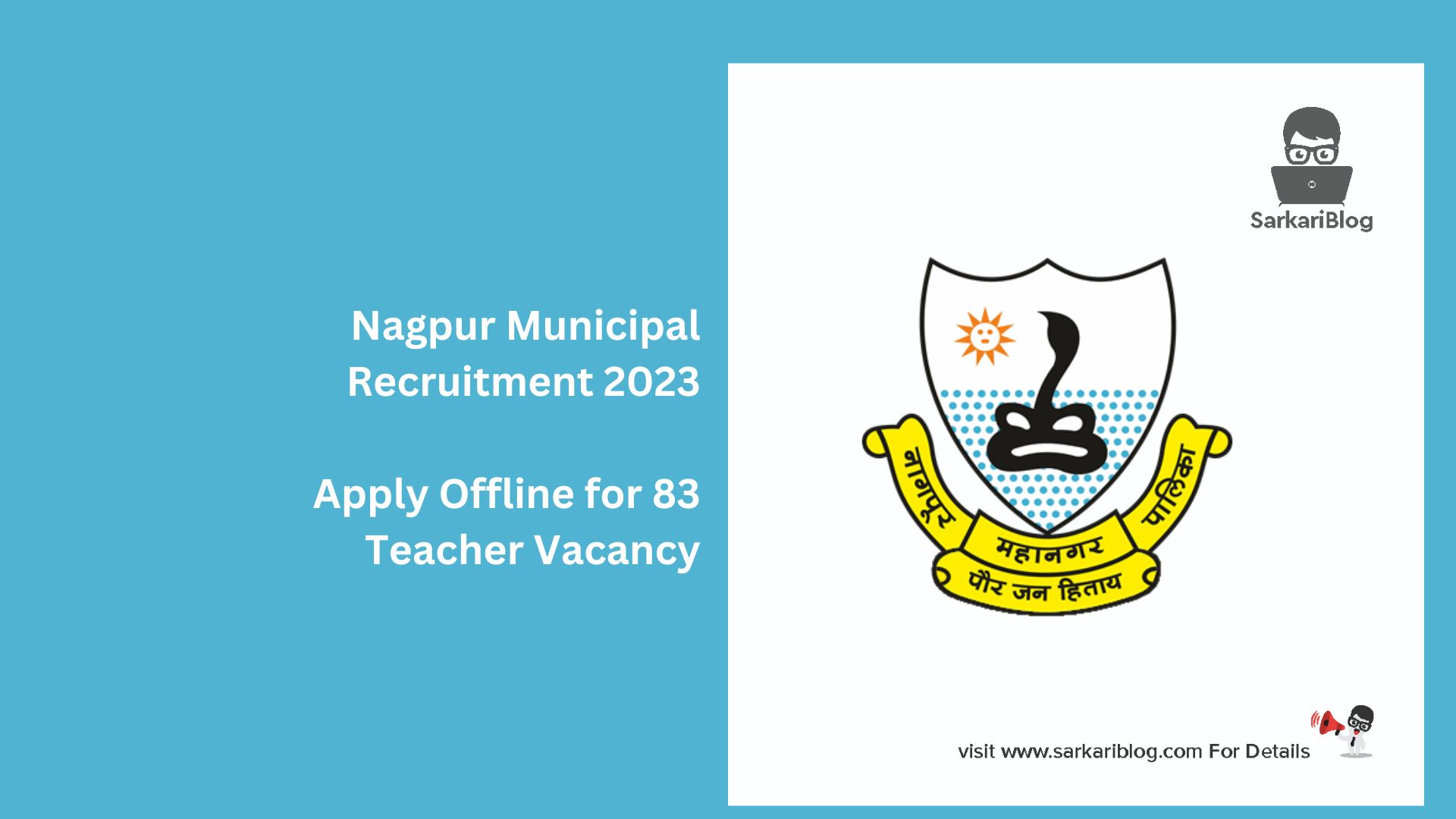 Nagpur Municipal Recruitment 2023