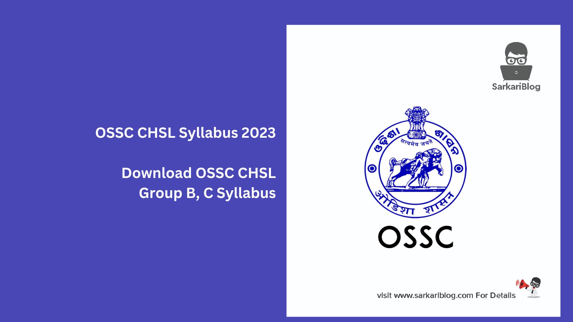 OSSC CHSL Syllabus 2023