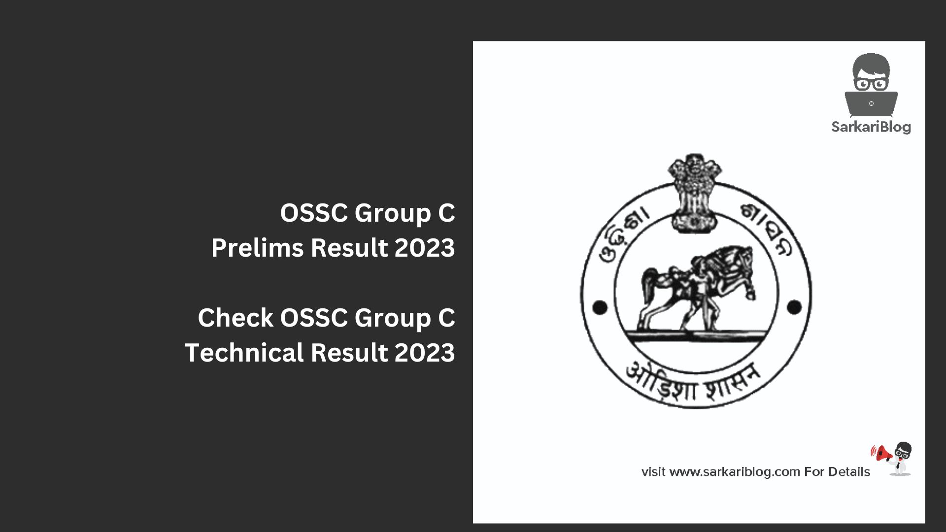 OSSC Group C Prelims Result 2023
