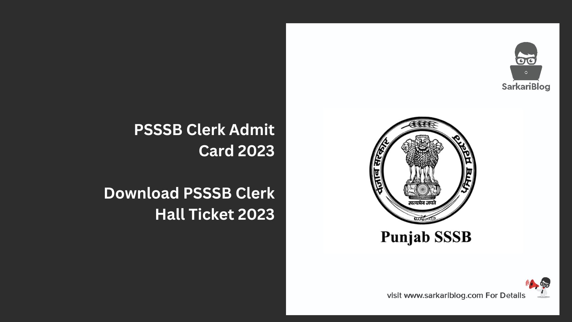 PSSSB Clerk Admit Card 2023