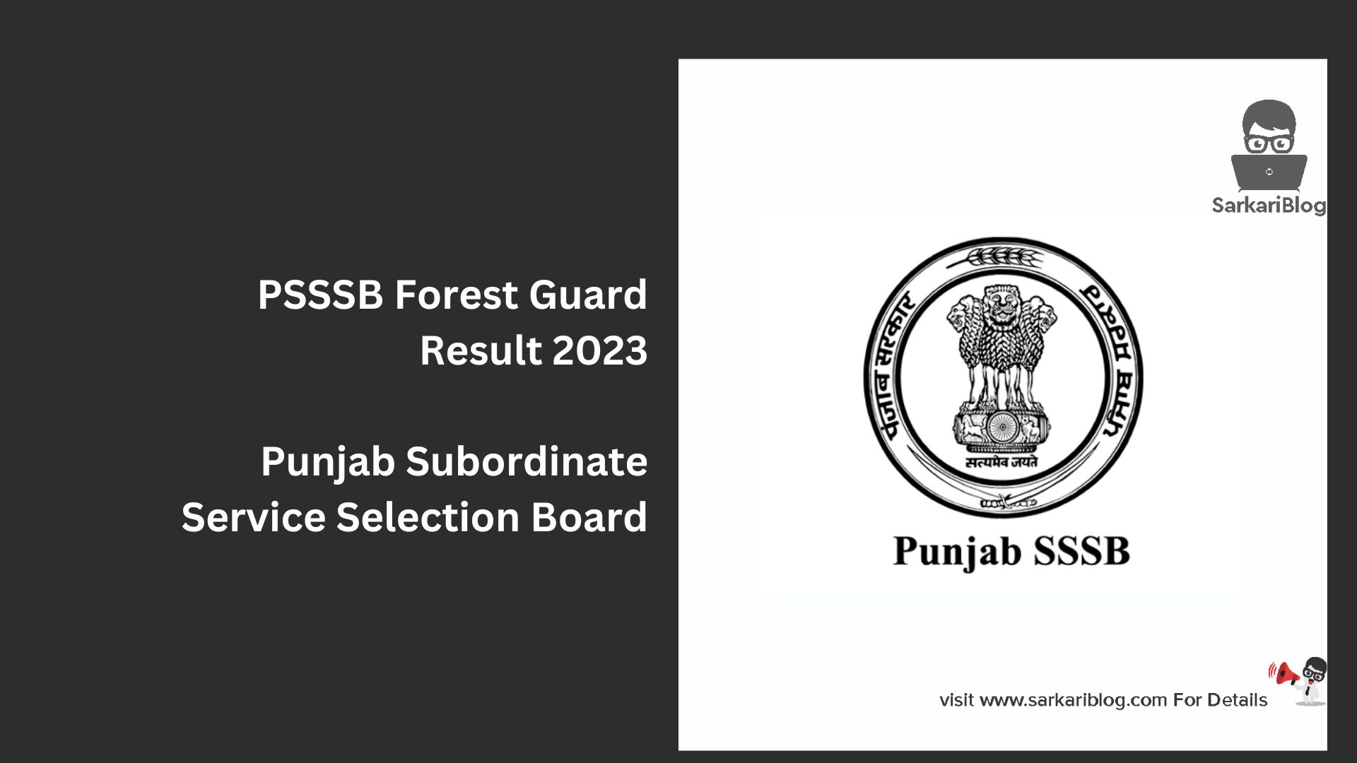 PSSSB Forest Guard Result 2023