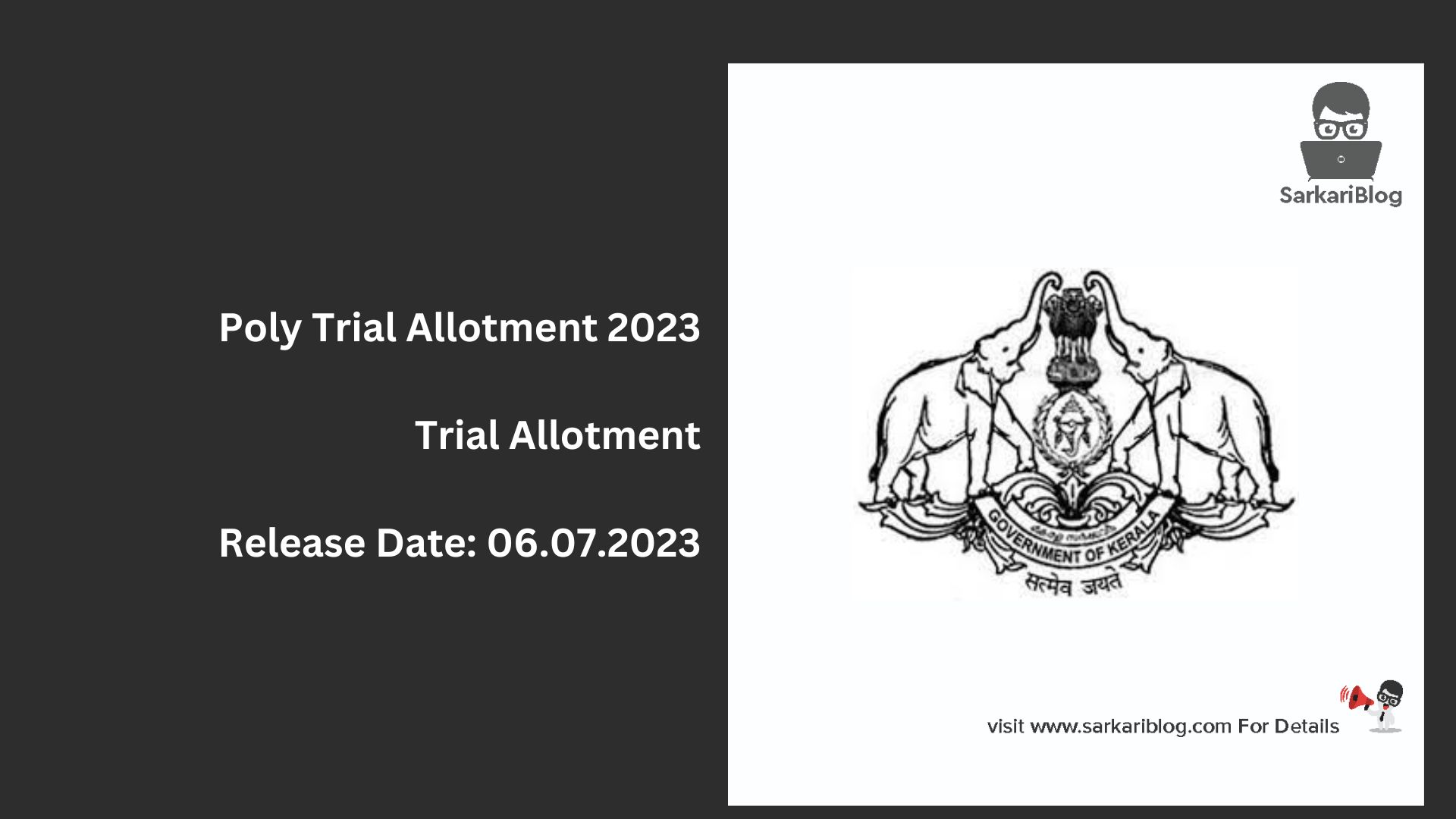 Poly Trial Allotment 2023