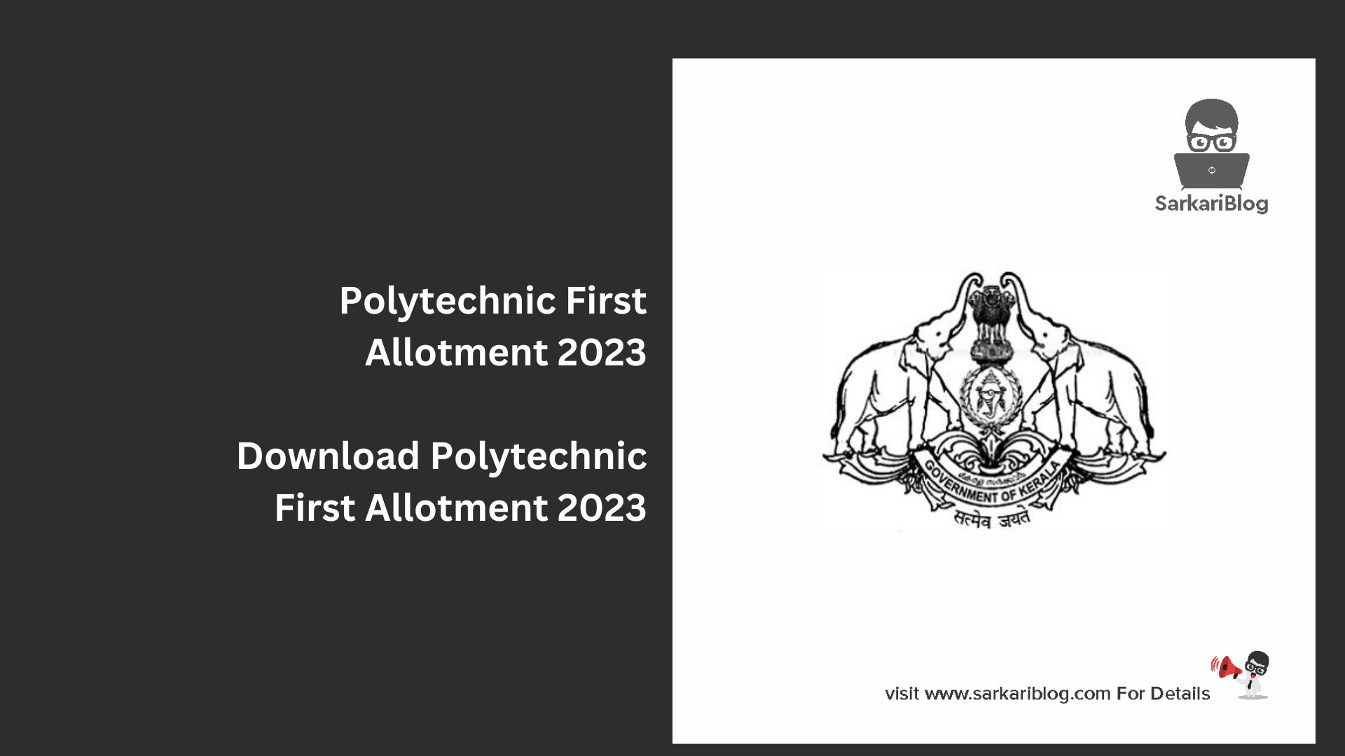 Polytechnic First Allotment 2023