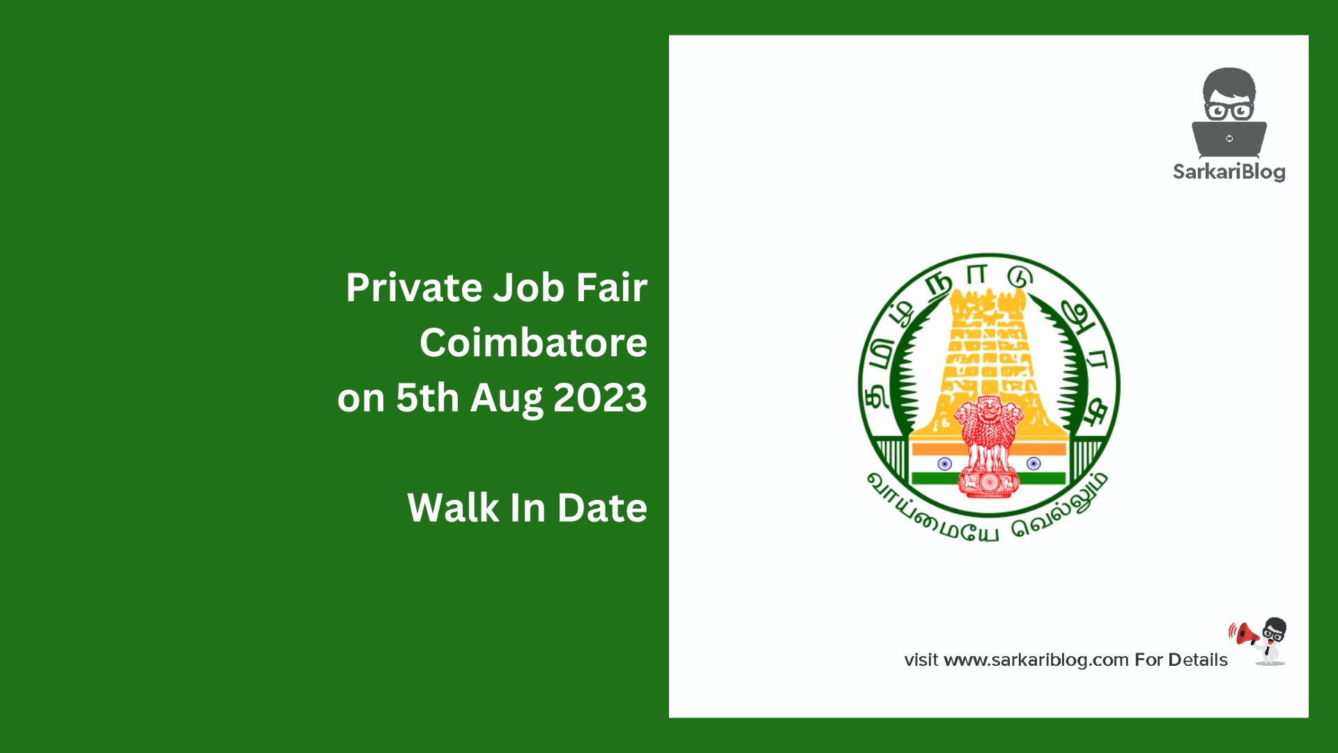 Private Job Fair Coimbatore on 5th Aug 2023