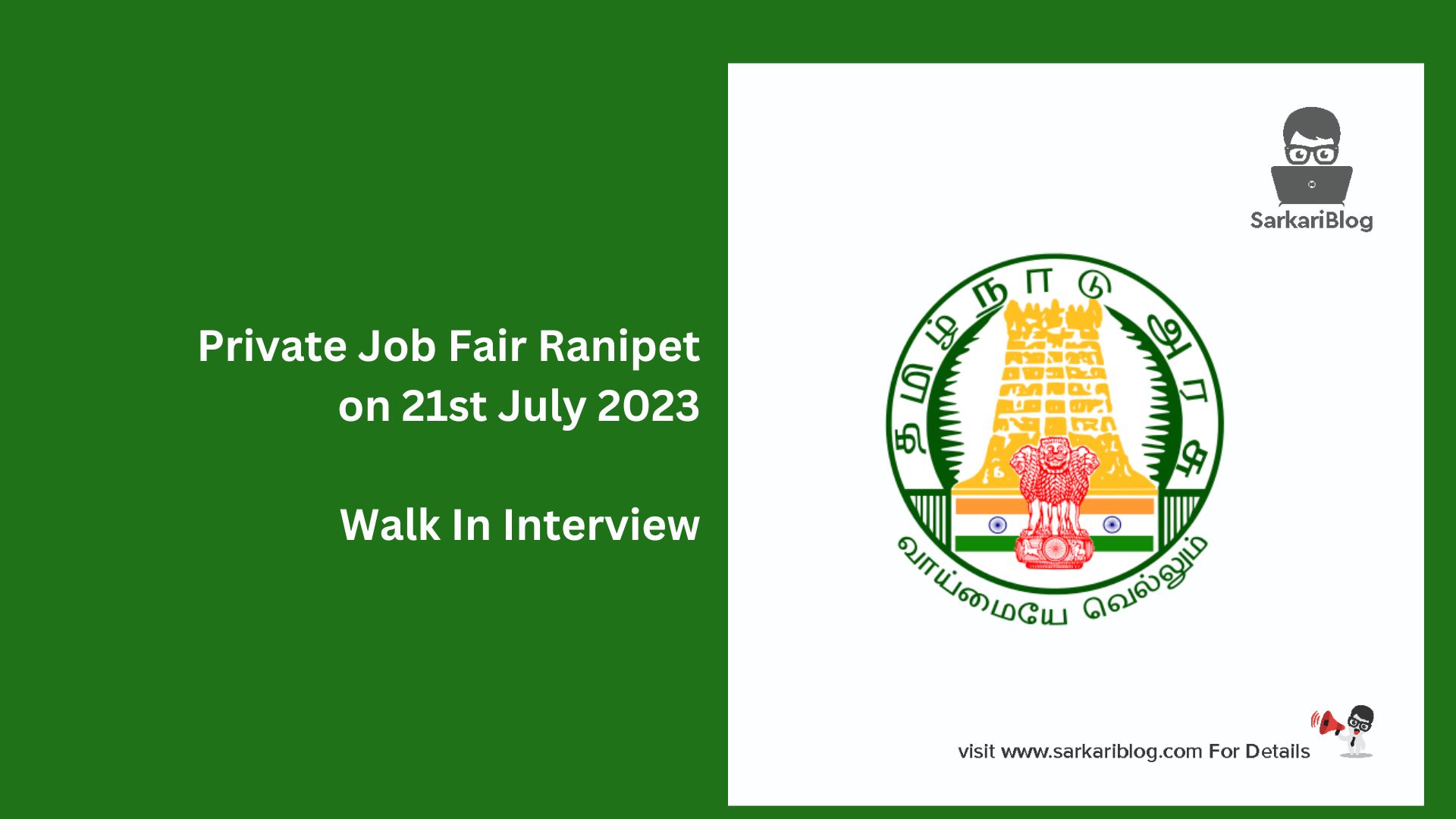 Private Job Fair Ranipet on 21st July 2023