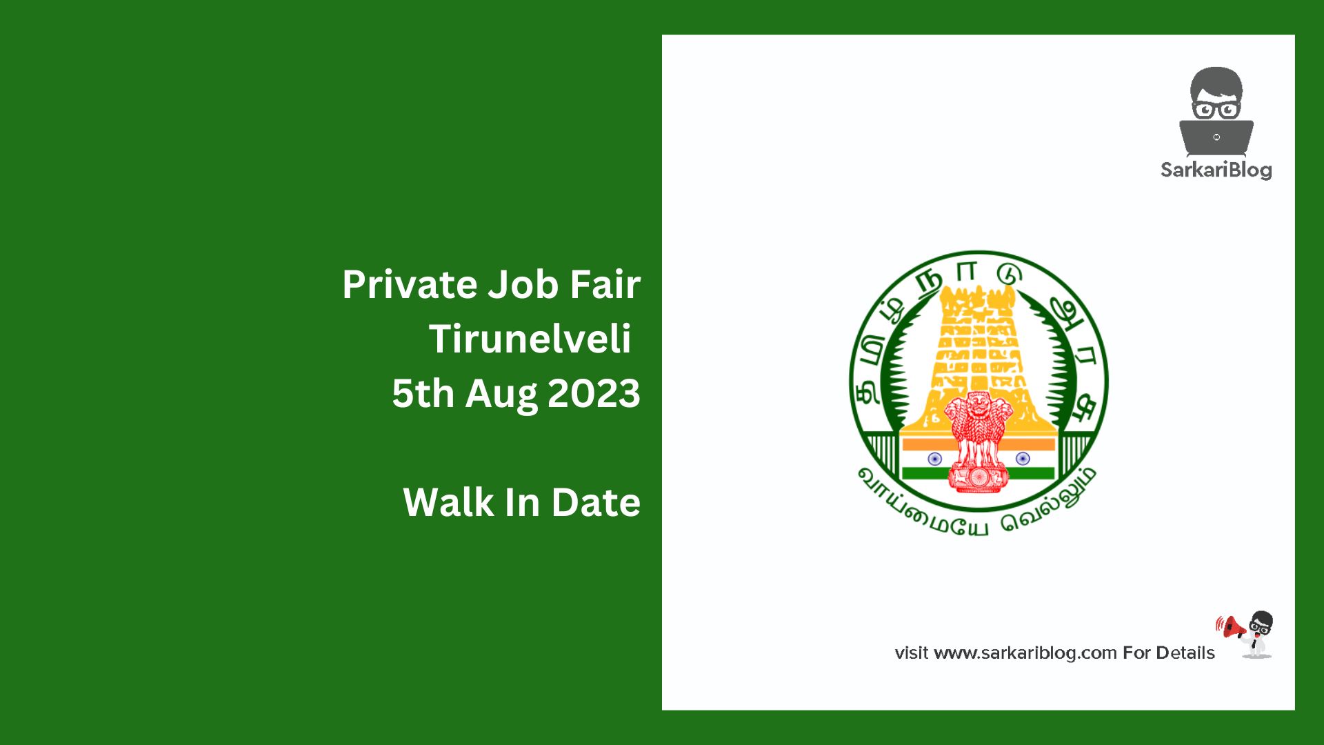 Private Job Fair Tirunelveli 5th Aug 2023