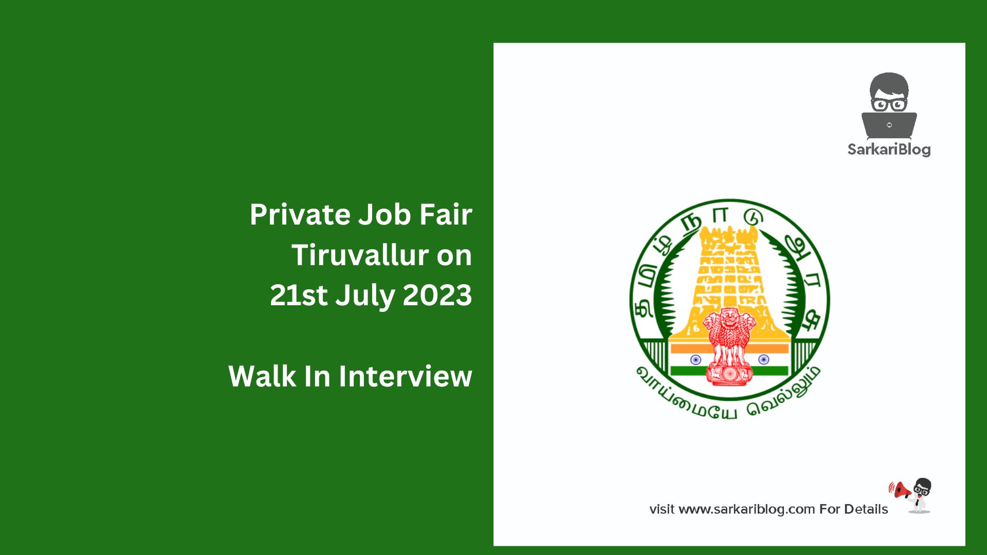 Private Job Fair Tiruvallur on 21st July 2023