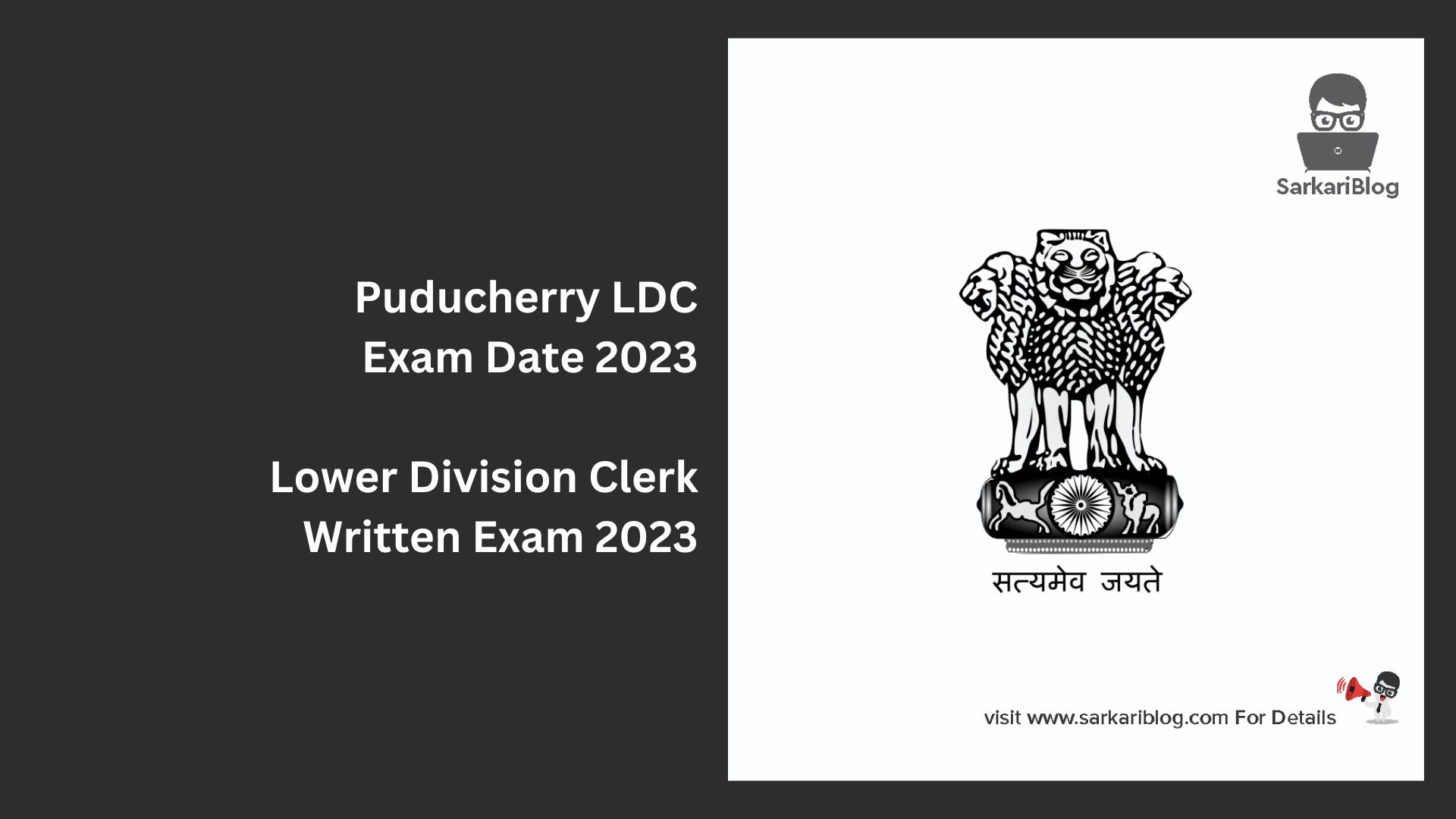 Puducherry LDC Exam Date 2023