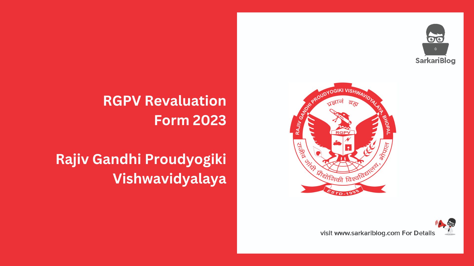 RGPV Revaluation Form 2023