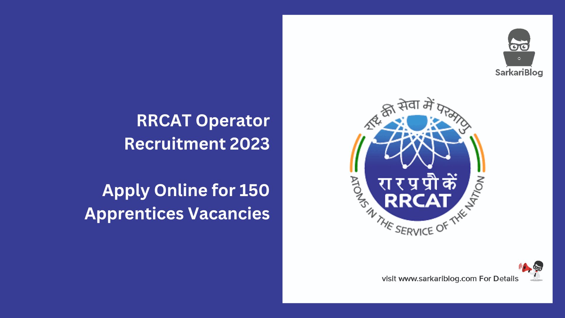 RRCAT Operator Recruitment 2023