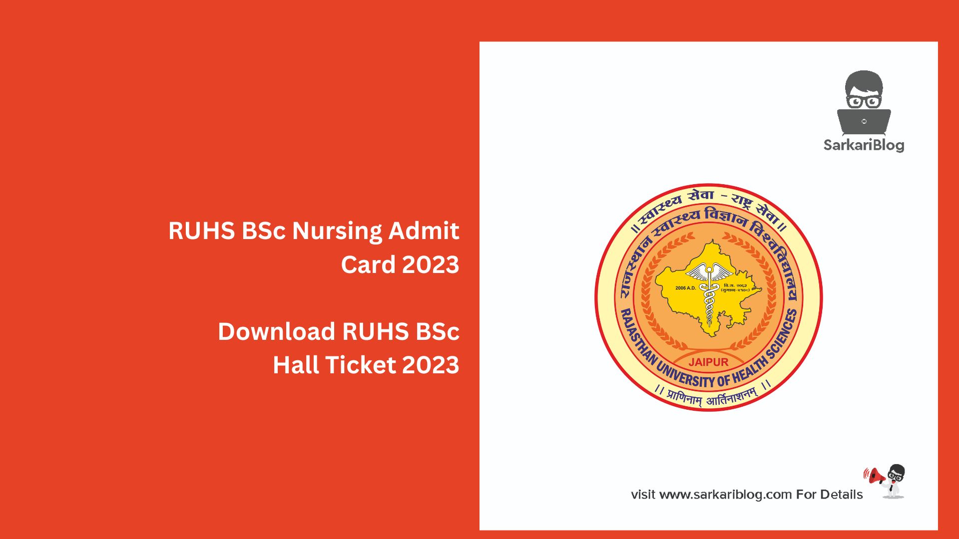 RUHS BSc Nursing Admit Card 2023