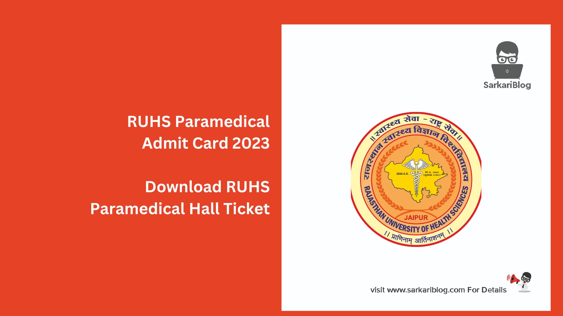 RUHS Paramedical Admit Card 2023