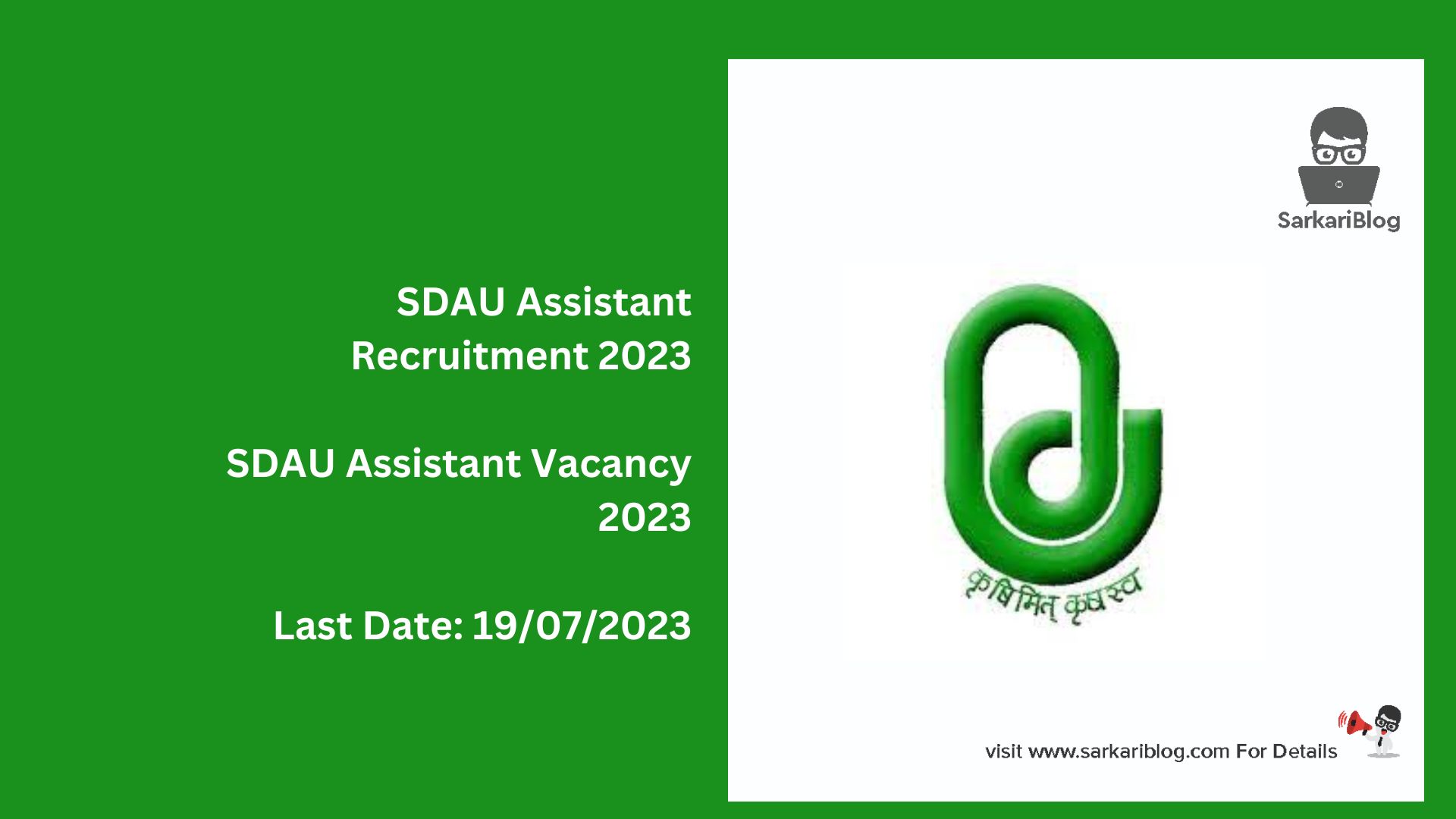 SDAU Assistant Recruitment 2023
