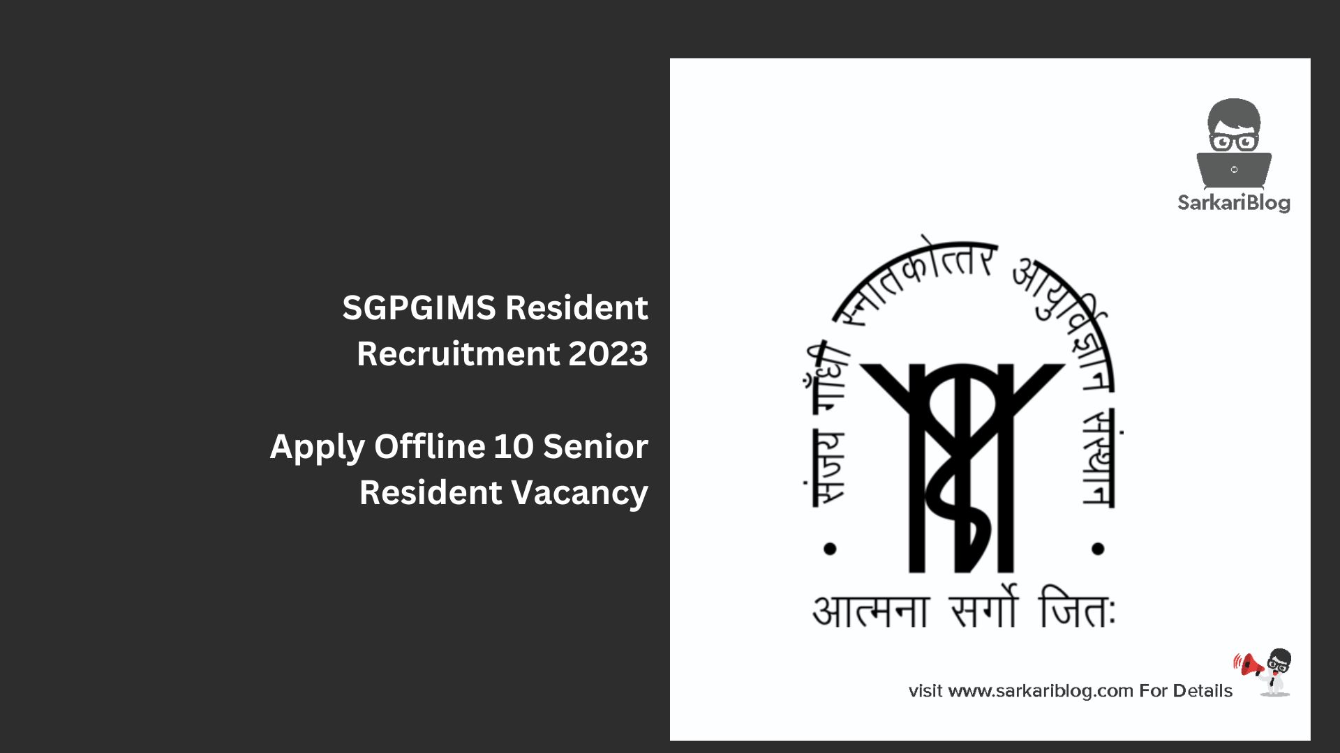 SGPGIMS Resident Recruitment 2023