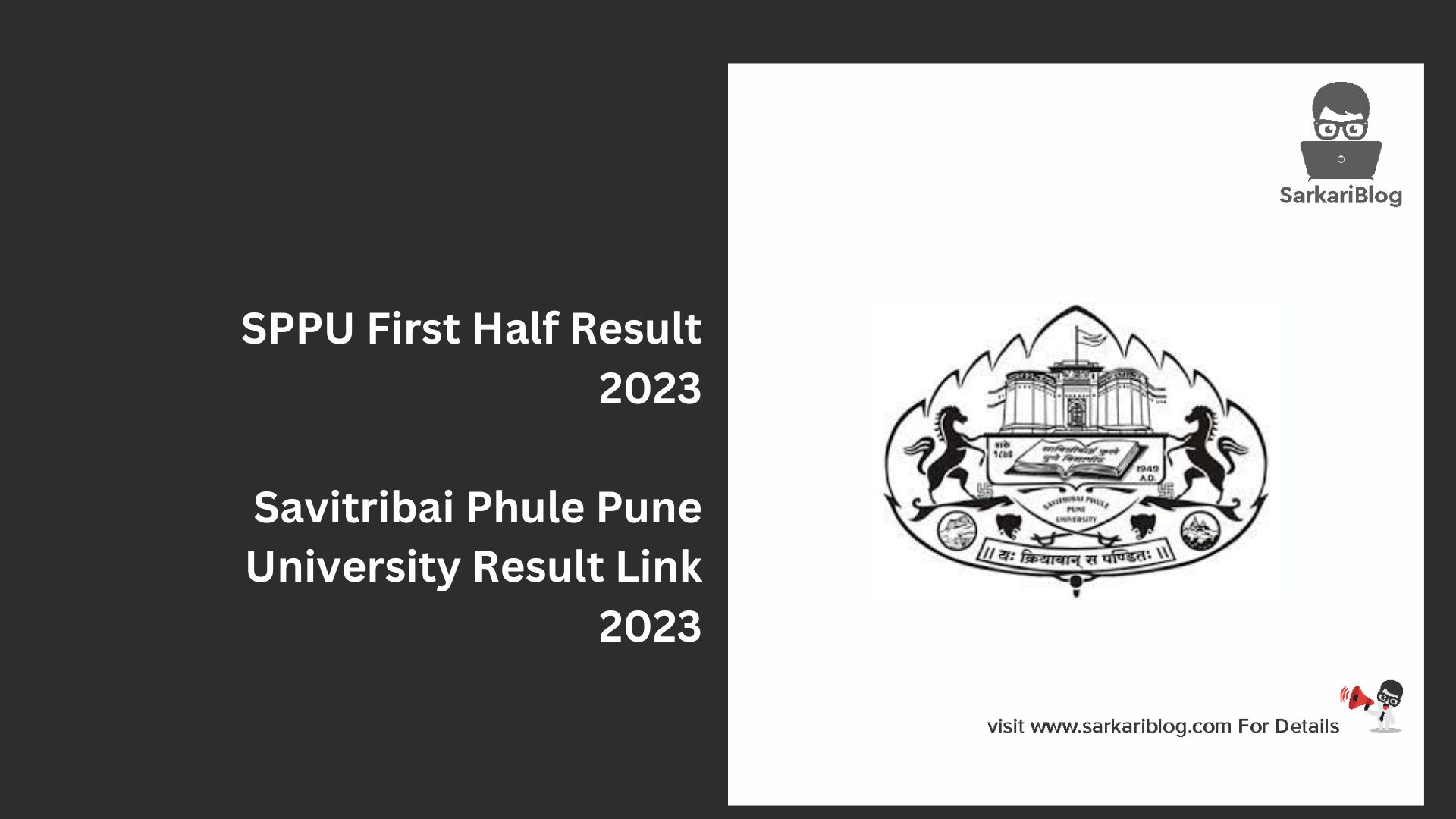 SPPU First Half Result 2023