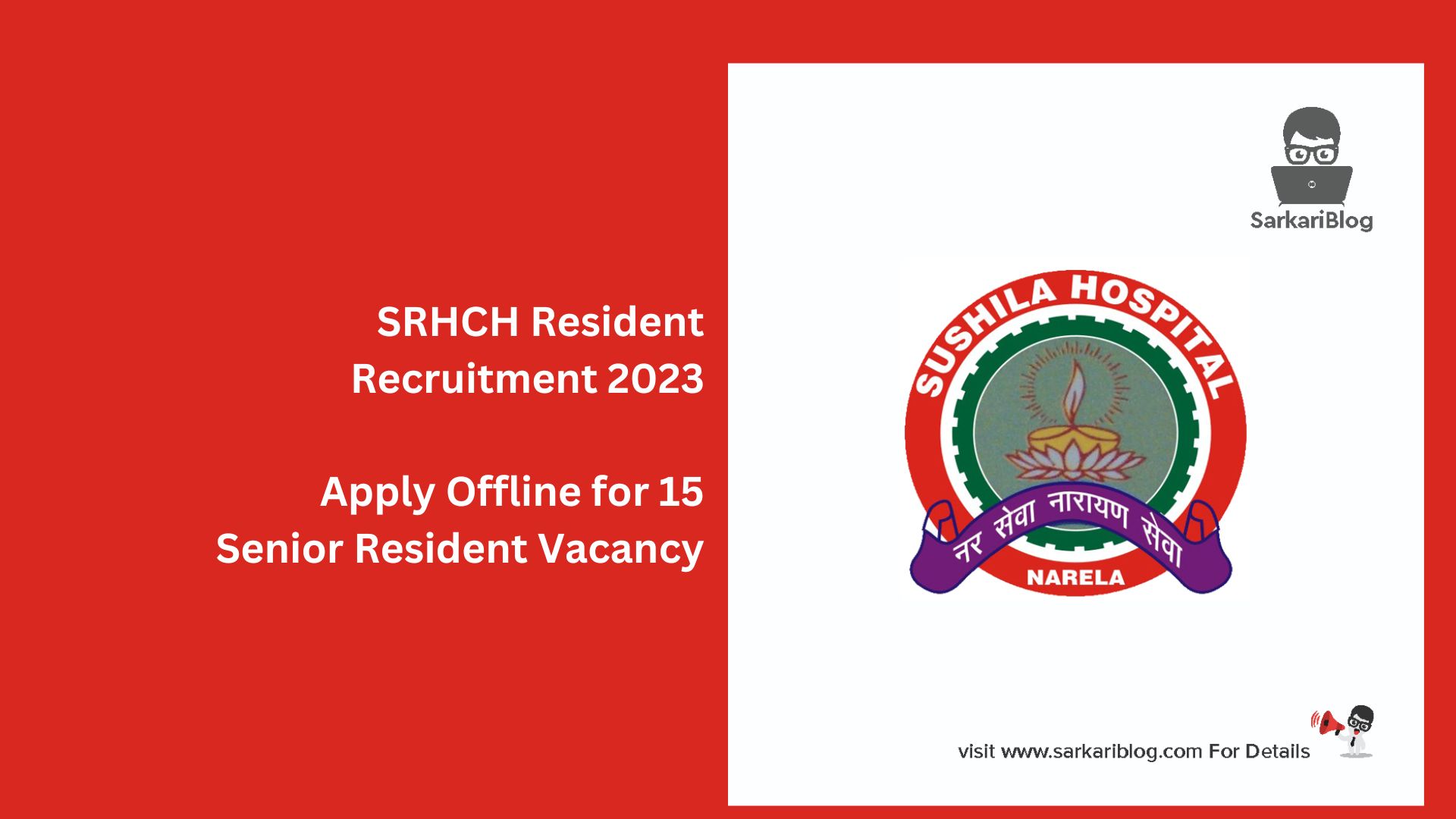SRHCH Resident Recruitment 2023