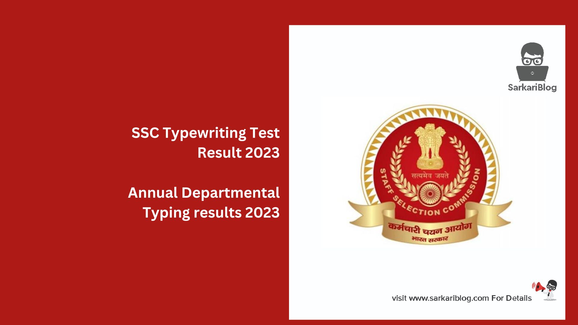 SSC Typewriting Test Result 2023