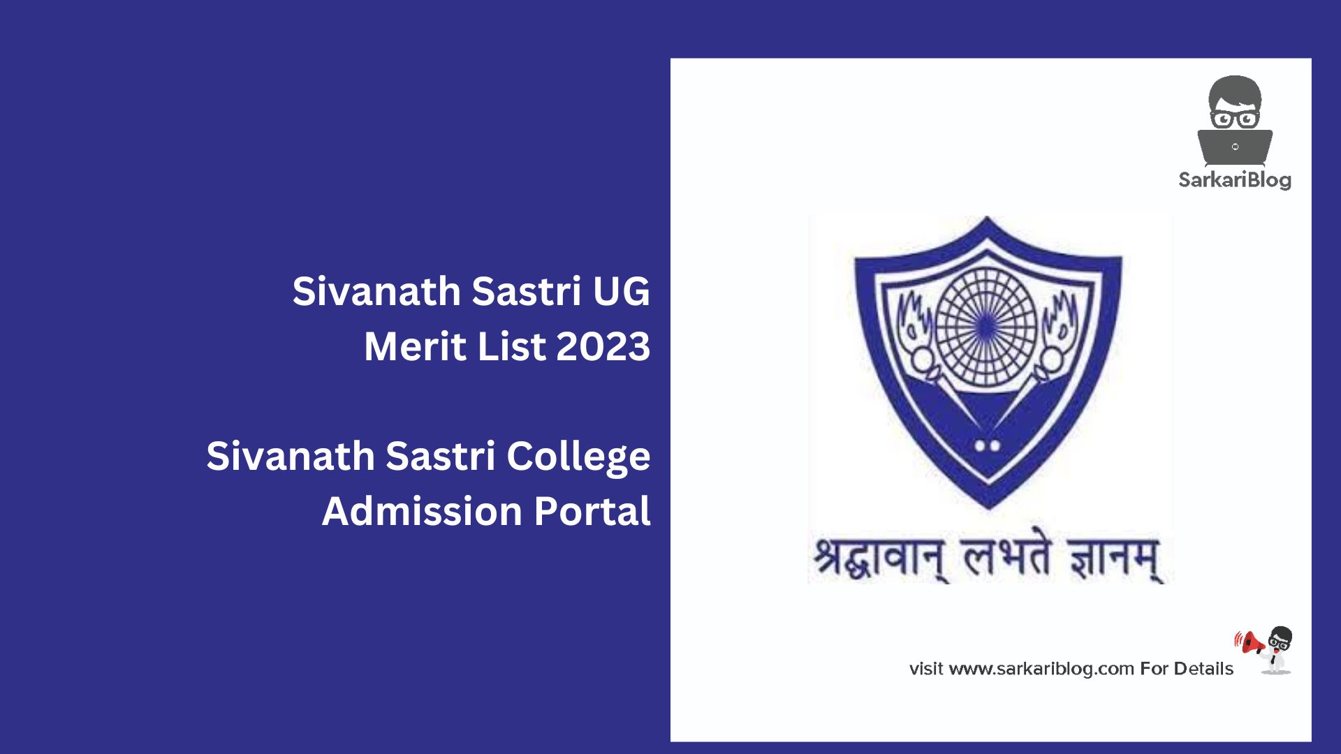 Sivanath Sastri UG Merit List 2023