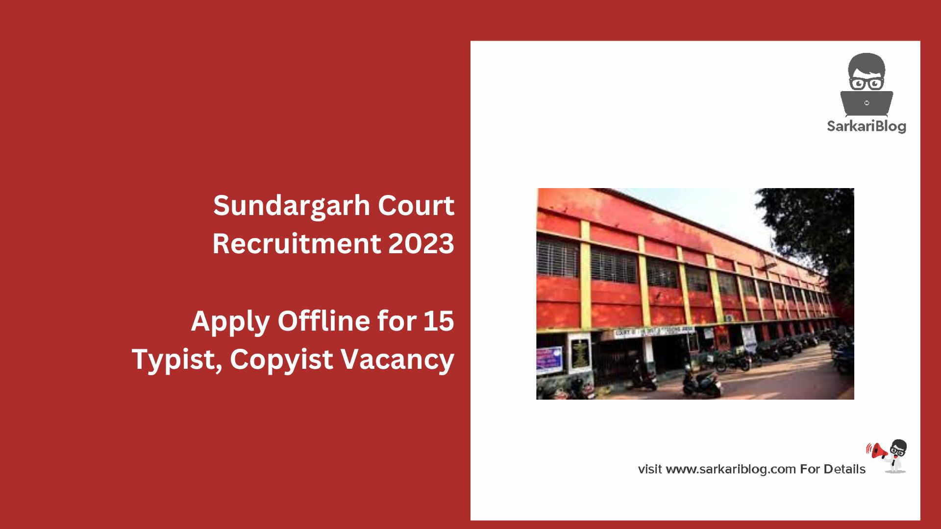 Sundargarh Court Recruitment 2023