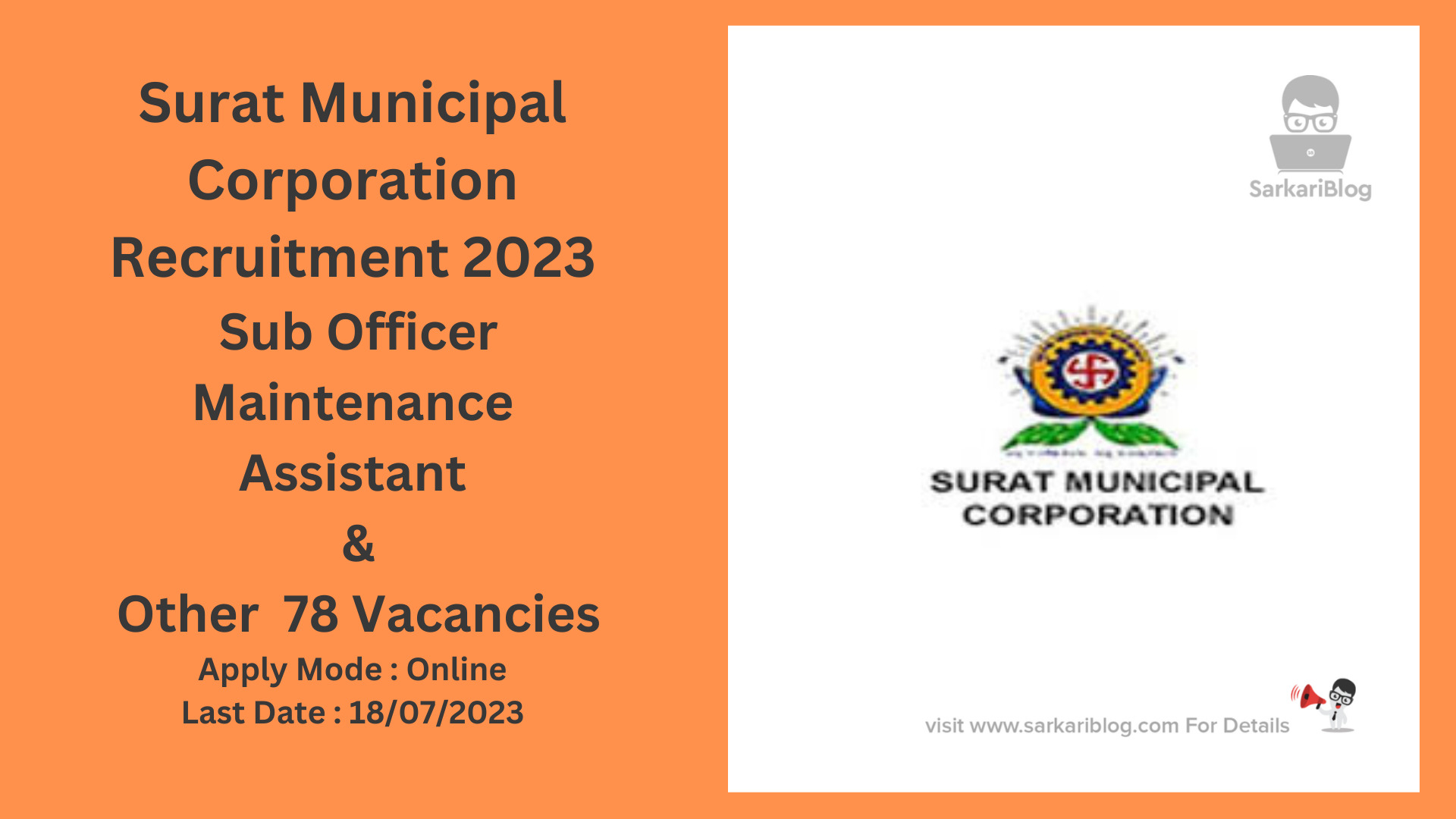Surat Municipal Corporation Recruitment 2023