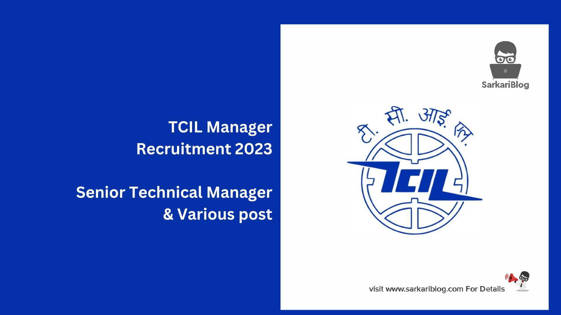 TCIL Manager Recruitment 2023