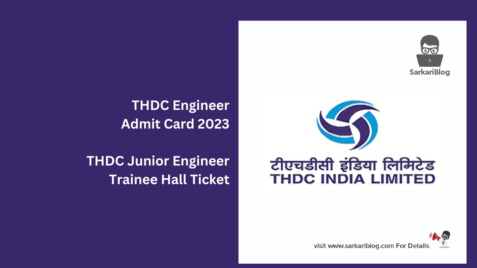 THDC Engineer Admit Card 2023