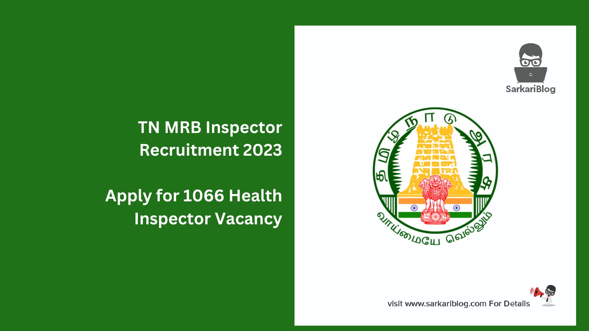 TN MRB Inspector Recruitment 2023