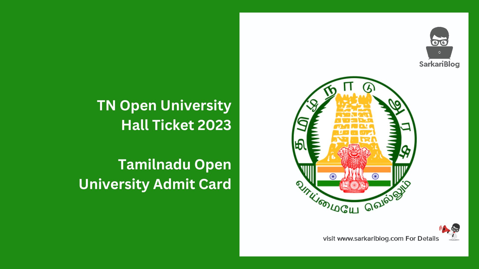 TN Open University Hall Ticket 2023