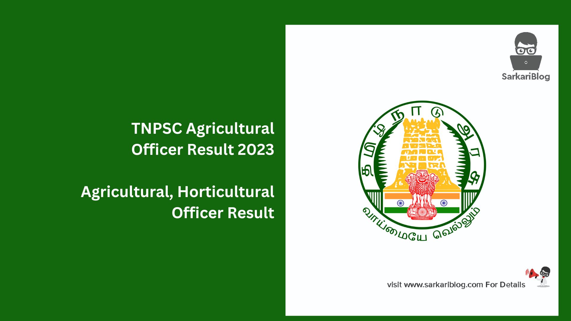 TNPSC Agricultural Officer Result 2023