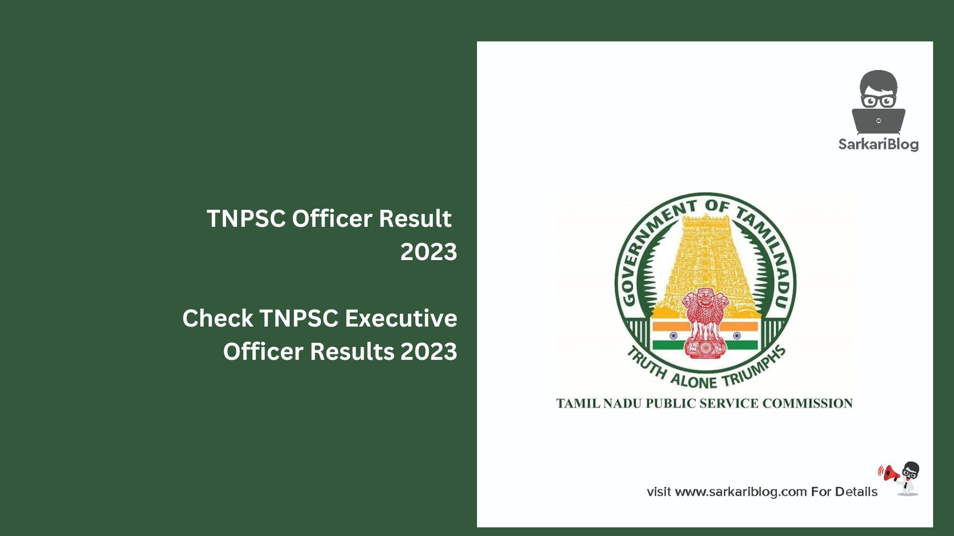 TNPSC Officer Result 2023