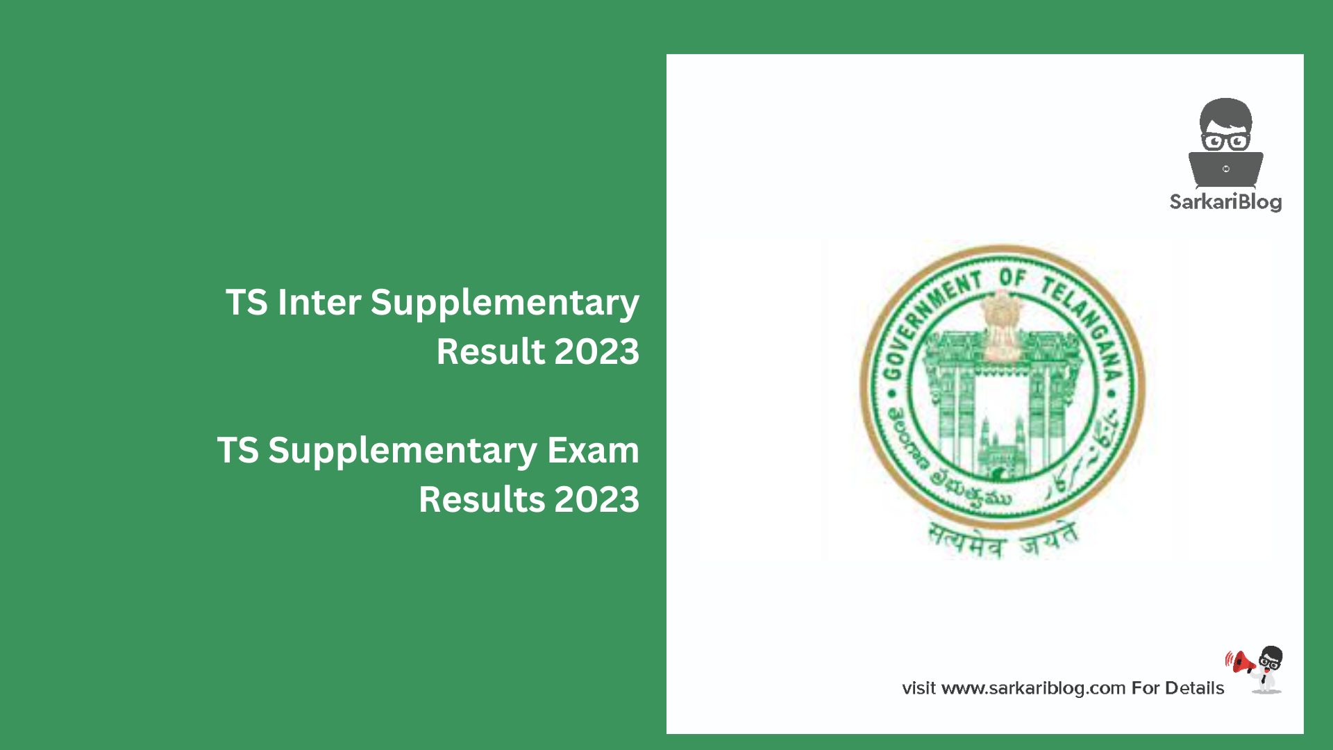 TS Inter Supplementary Result 2023