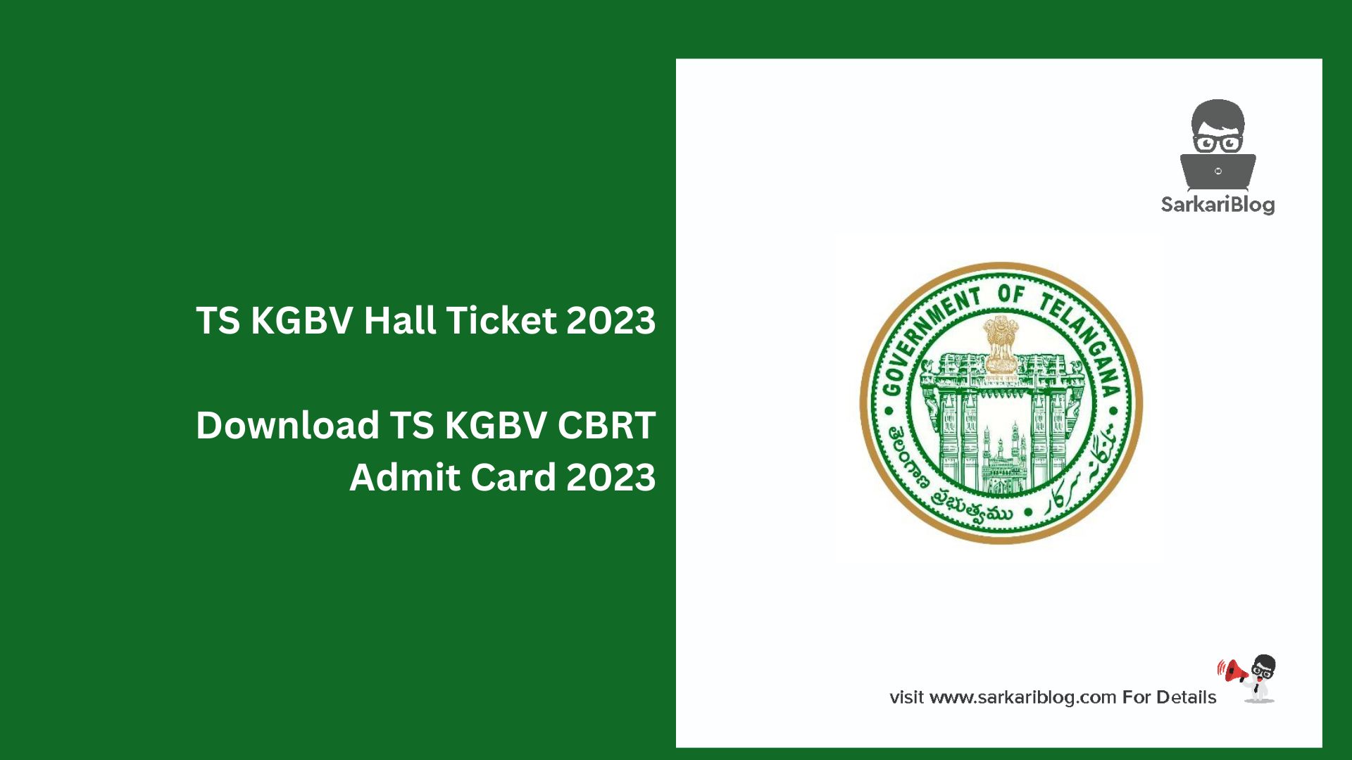 TS KGBV Hall Ticket 2023