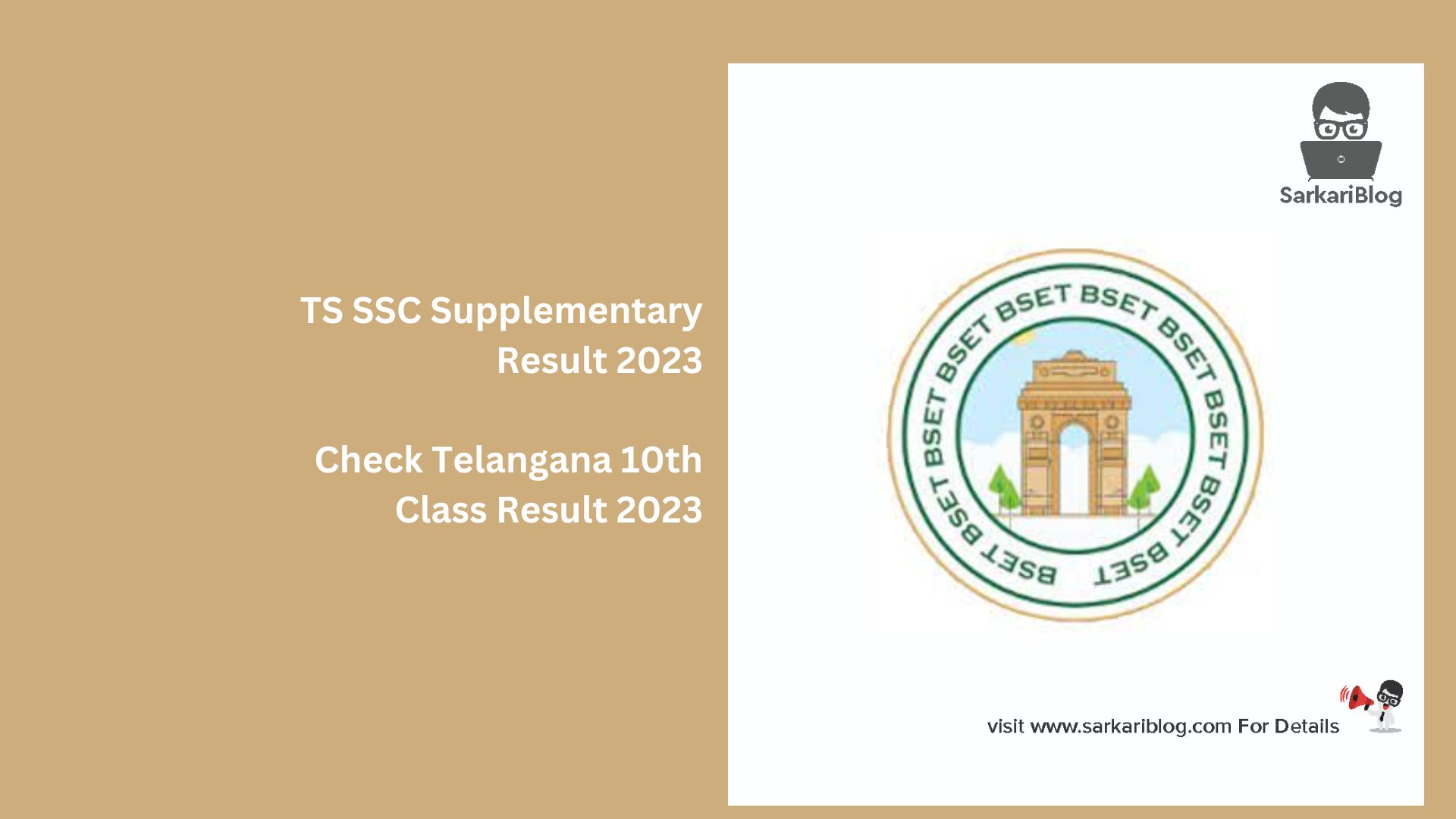 TS SSC Supplementary Result 2023