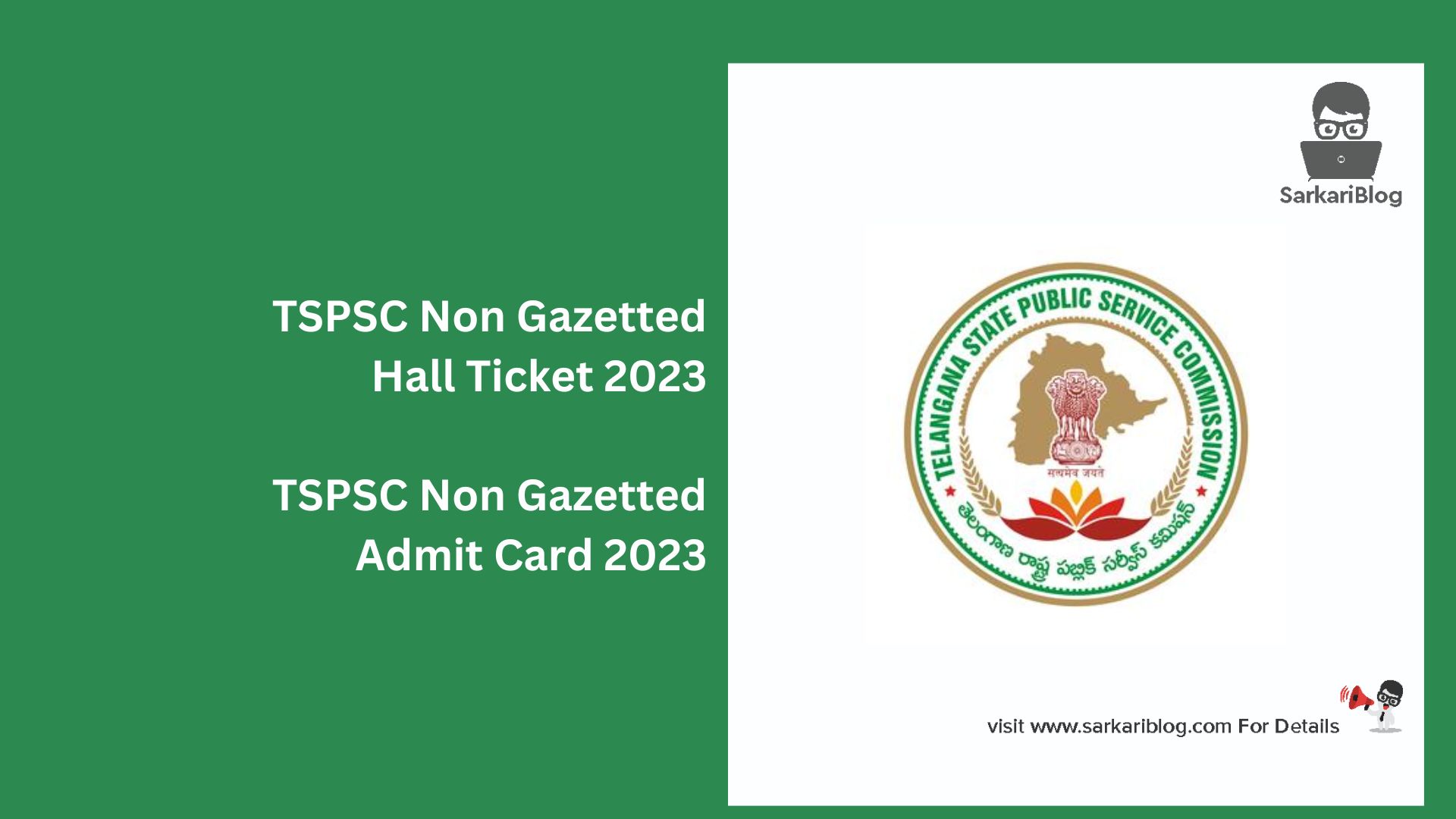TSPSC Non Gazetted Hall Ticket 2023