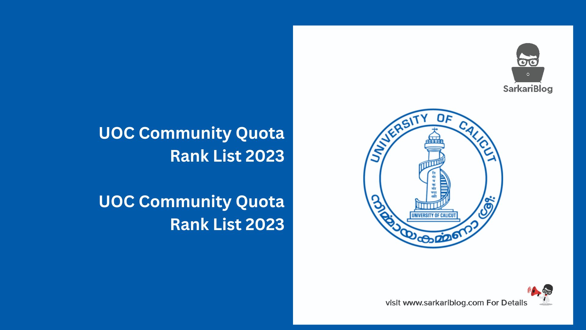 UOC Community Quota Rank List 2023