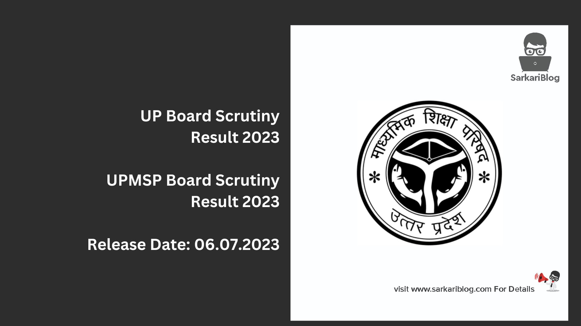 UP Board Scrutiny Result 2023