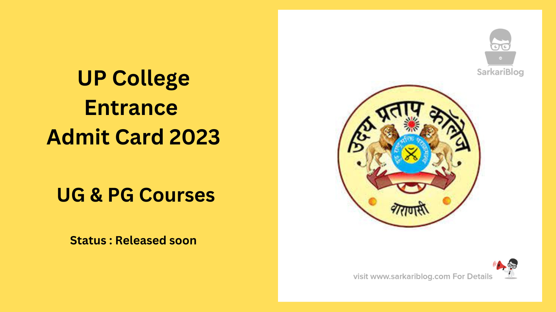 UP College Entrance Admit Card 2023