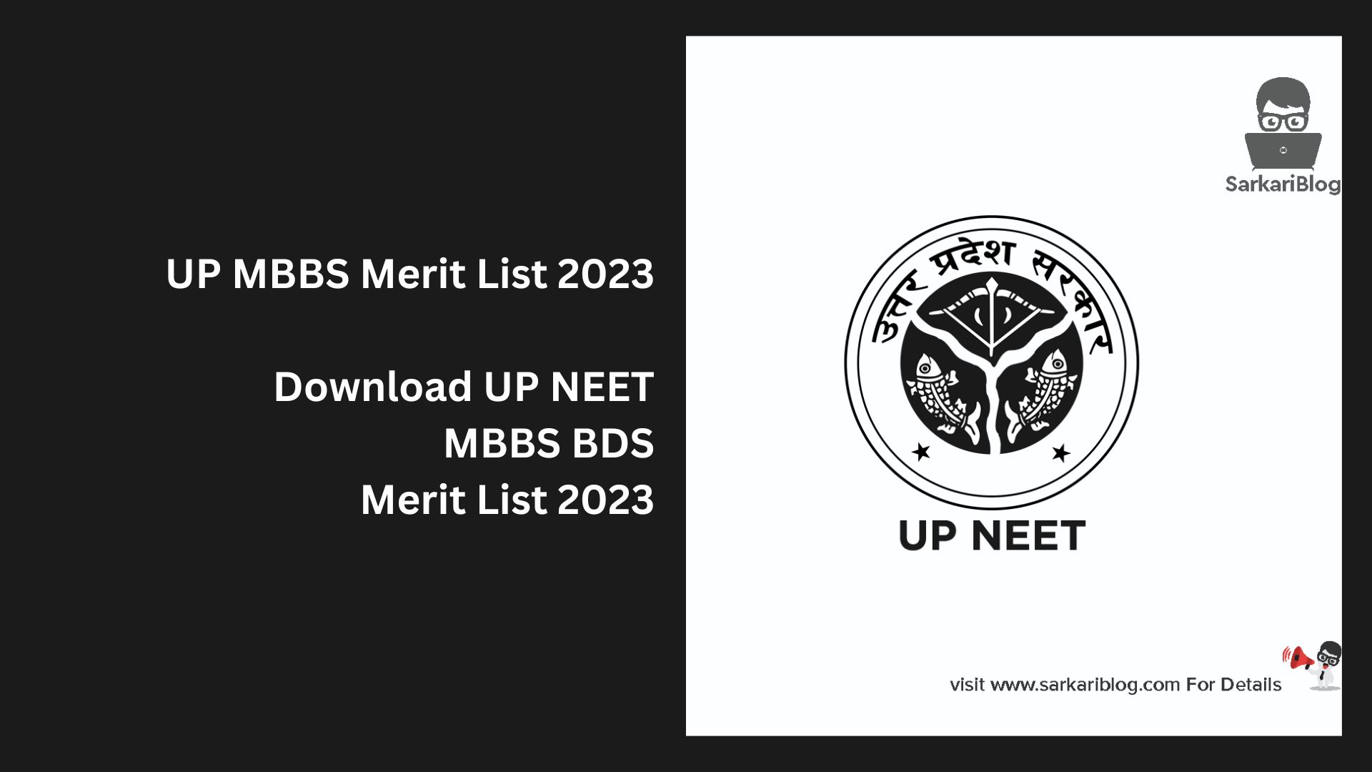 UP MBBS Merit List 2023