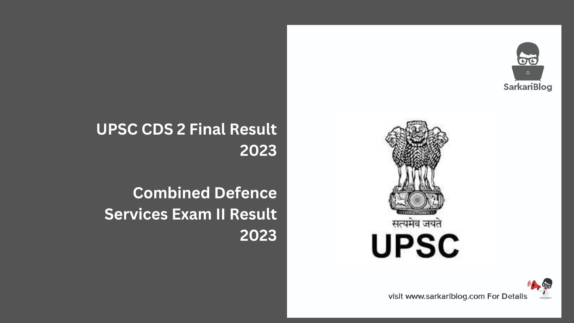 UPSC CDS 2 Final Result 2023