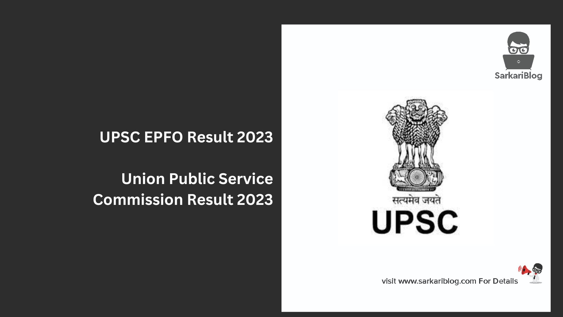 UPSC EPFO Result 2023