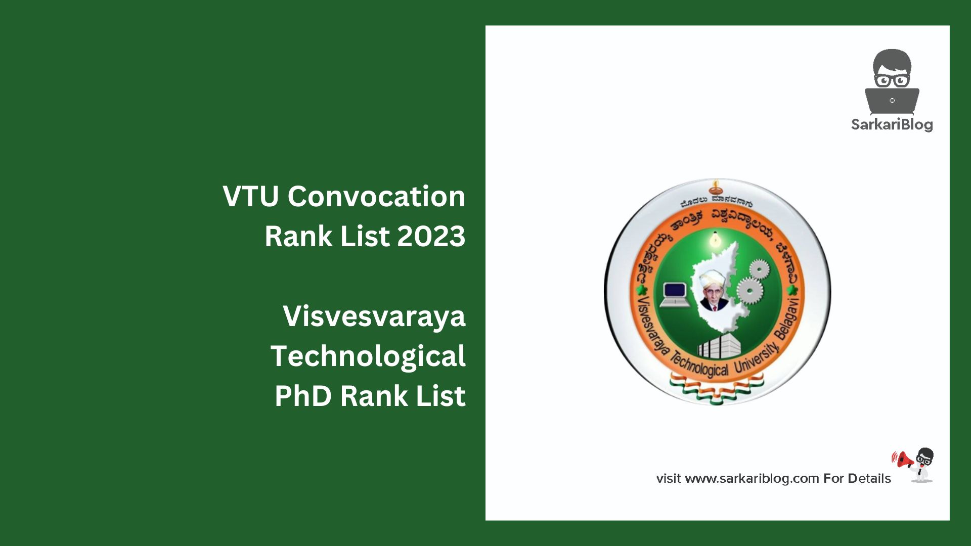 VTU Convocation Rank List 2023