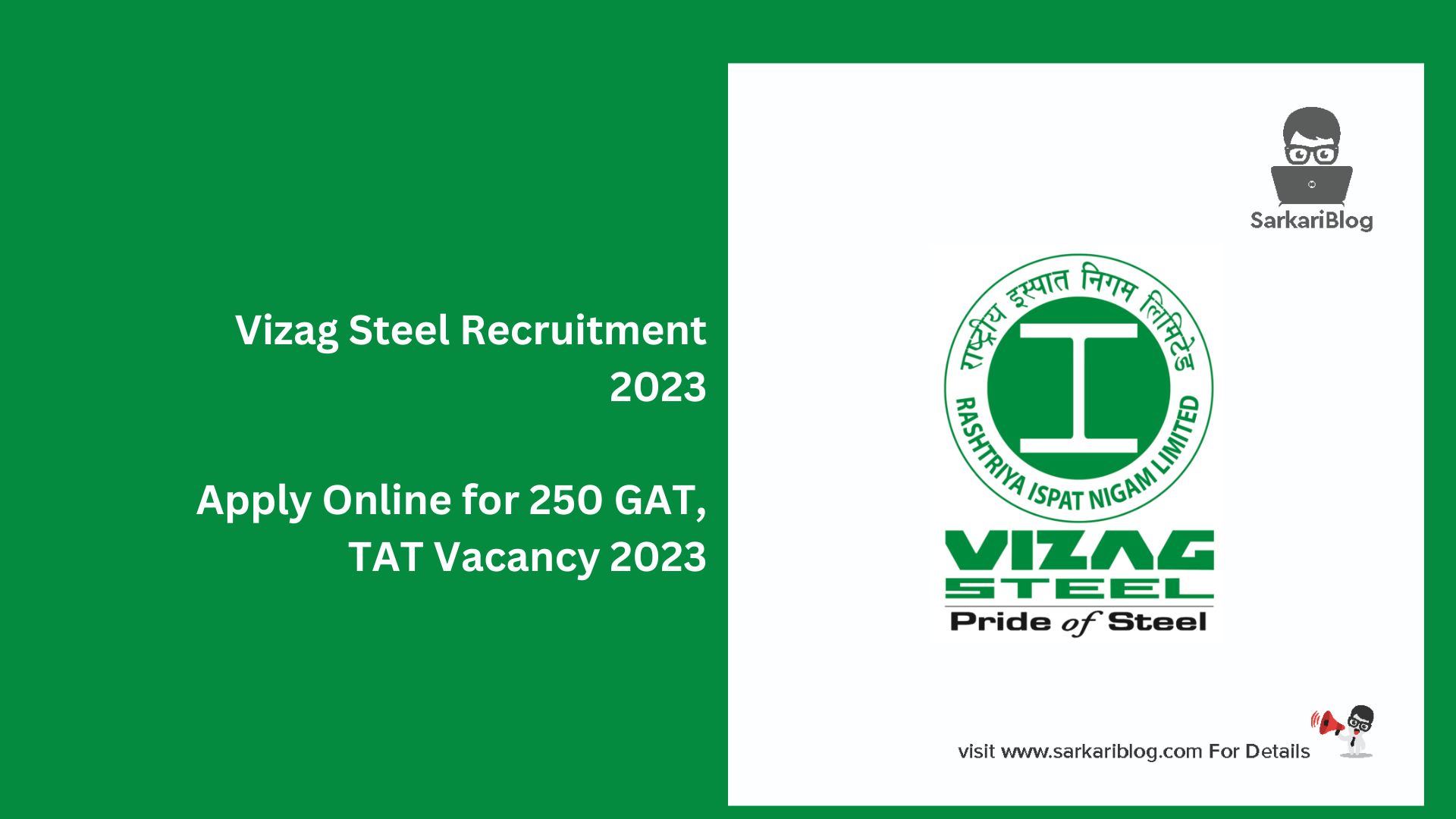 Vizag Steel Recruitment 2023