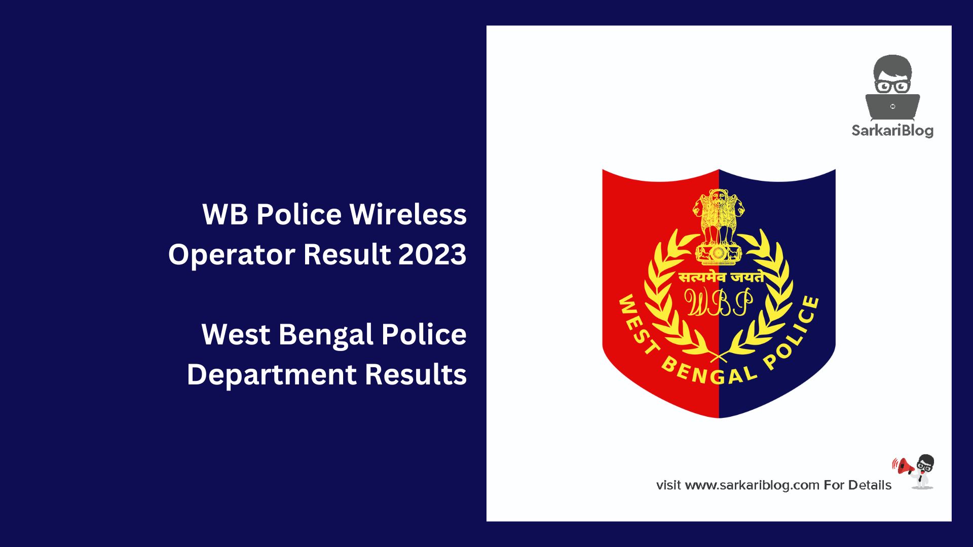 WB Police Wireless Operator Result 2023