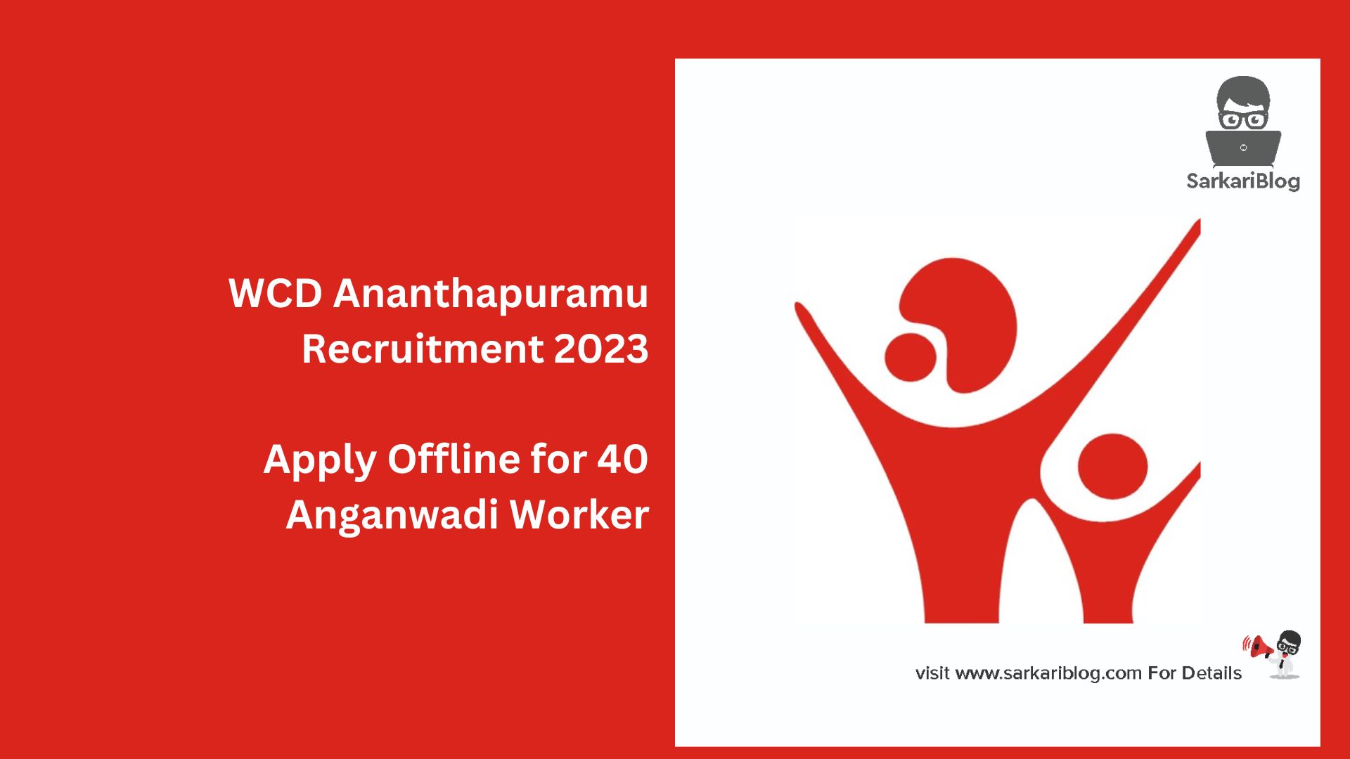 WCD Ananthapuramu Recruitment 2023