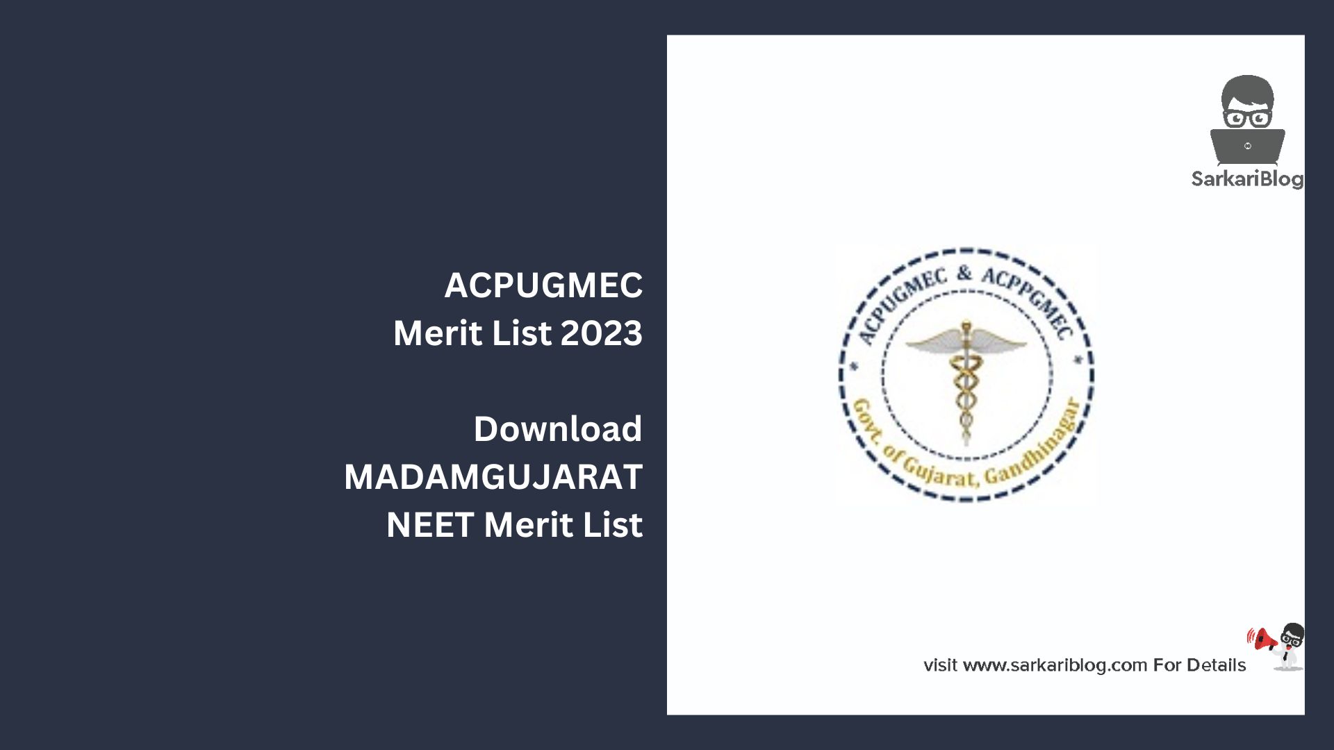 ACPUGMEC Merit List 2023