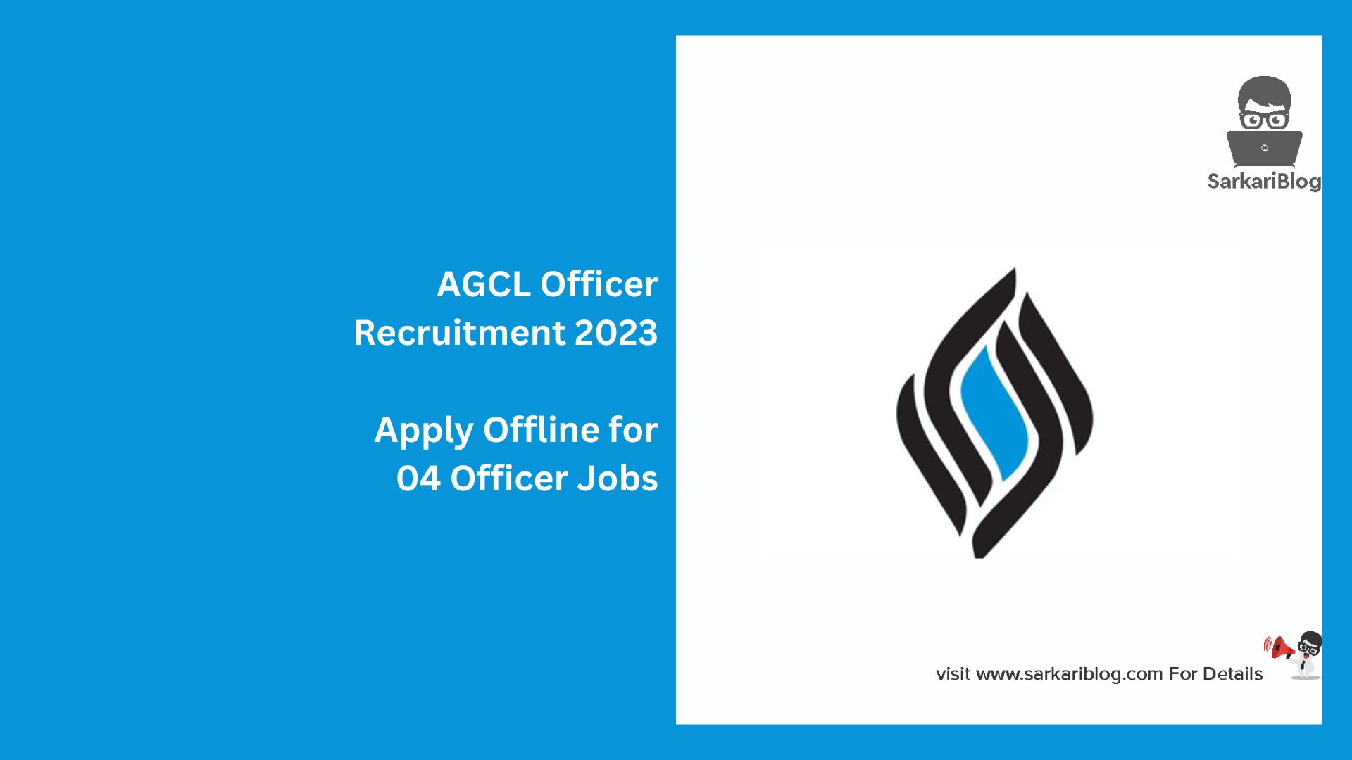 AGCL Officer Recruitment 2023
