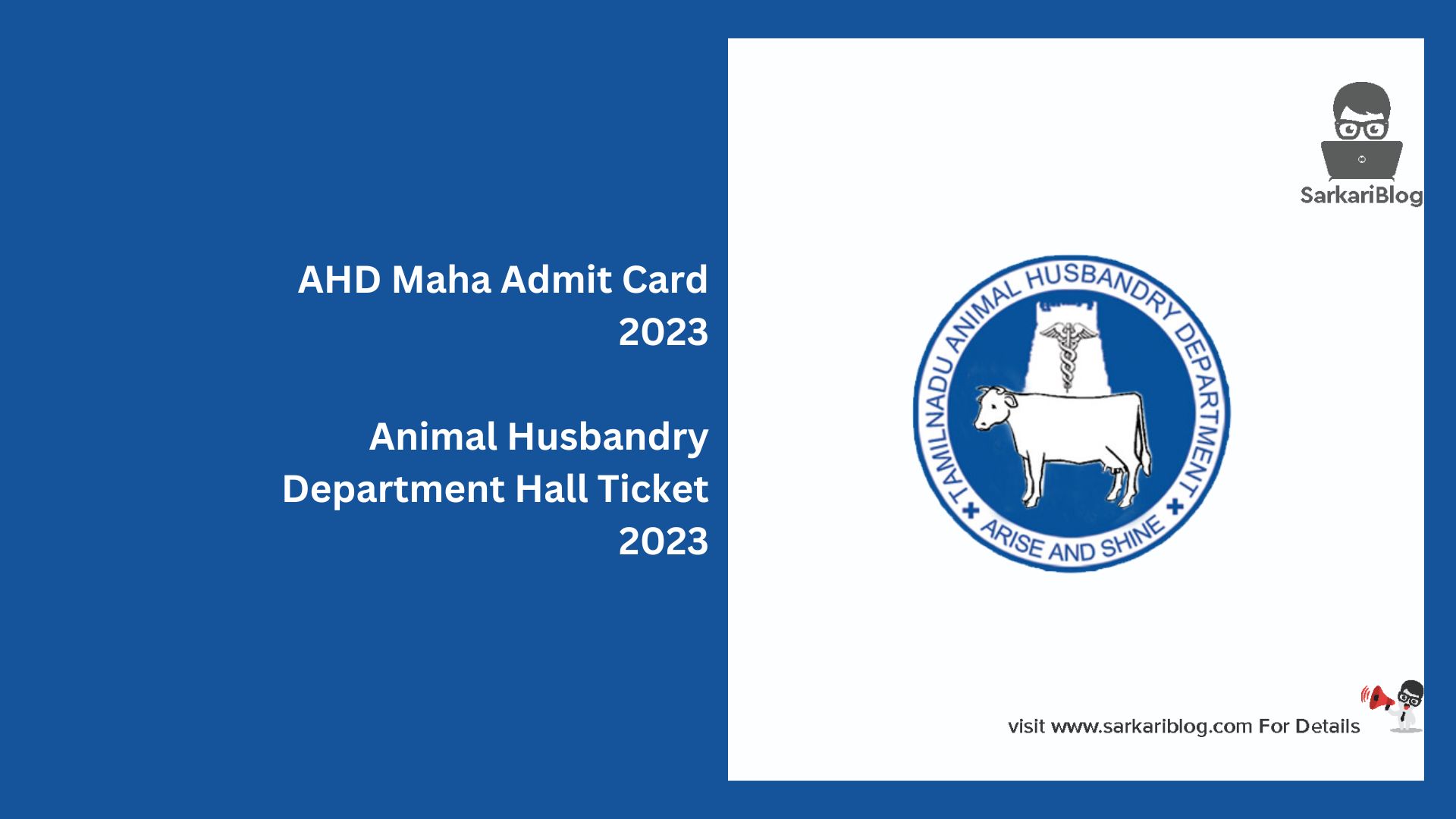 AHD Maha Admit Card 2023