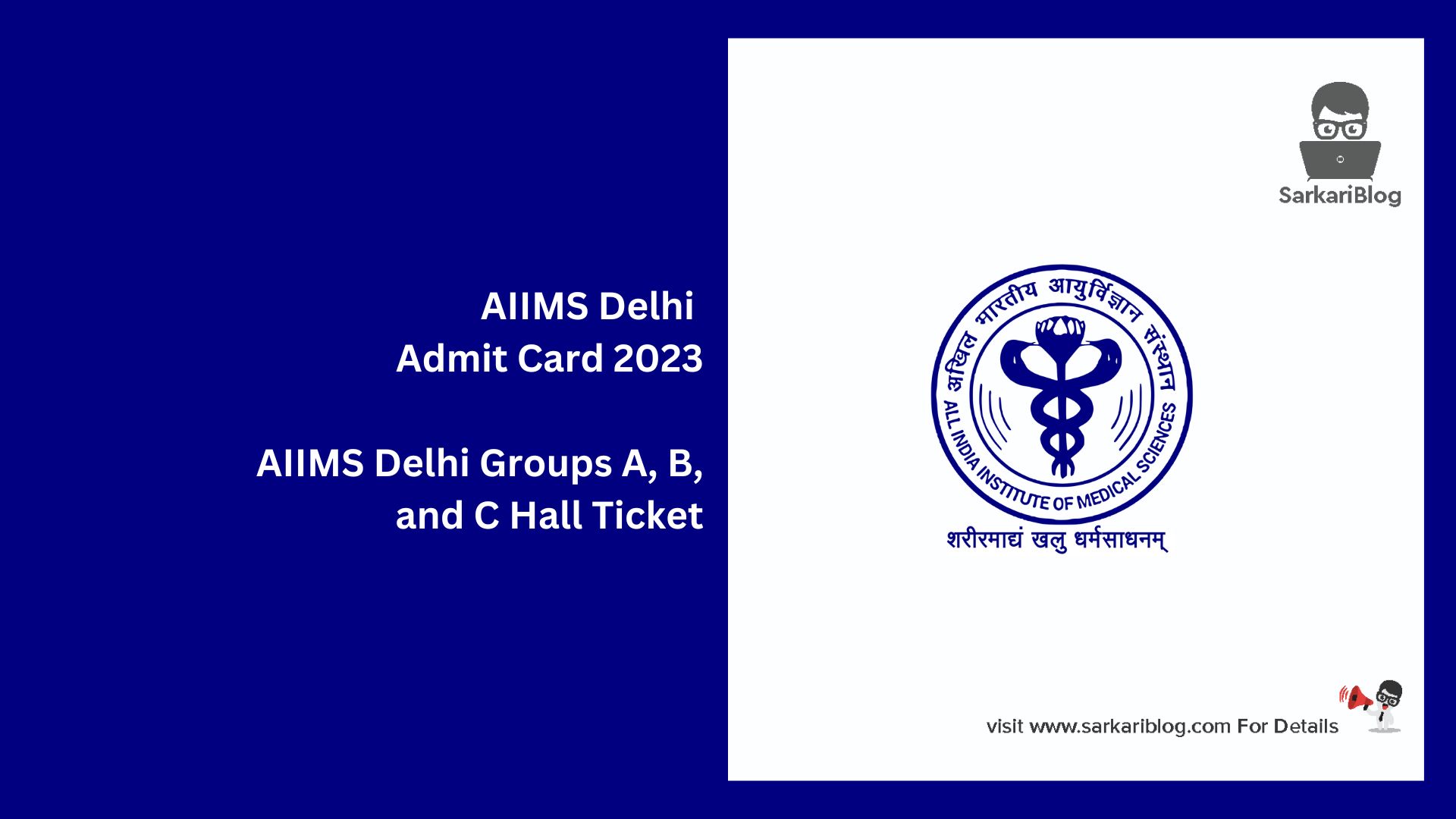 AIIMS Delhi Admit Card 2023