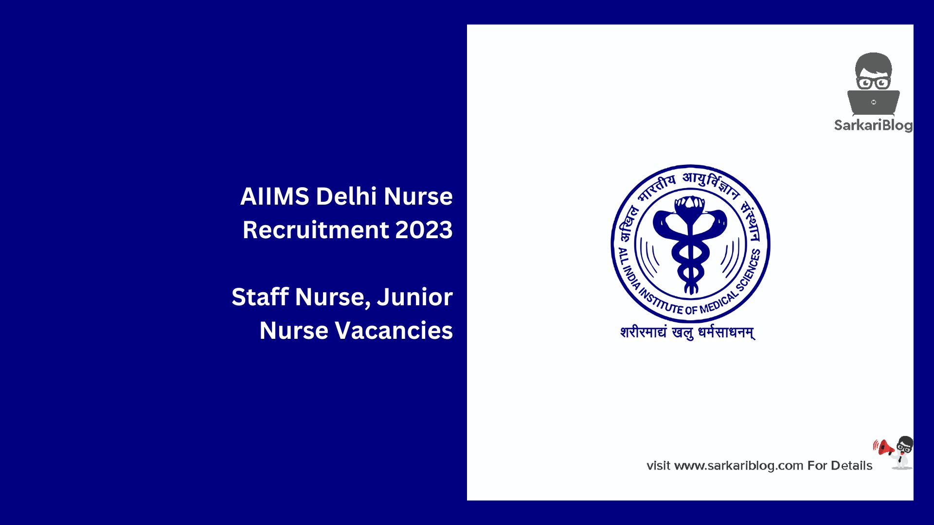 AIIMS Delhi Nurse Recruitment 2023