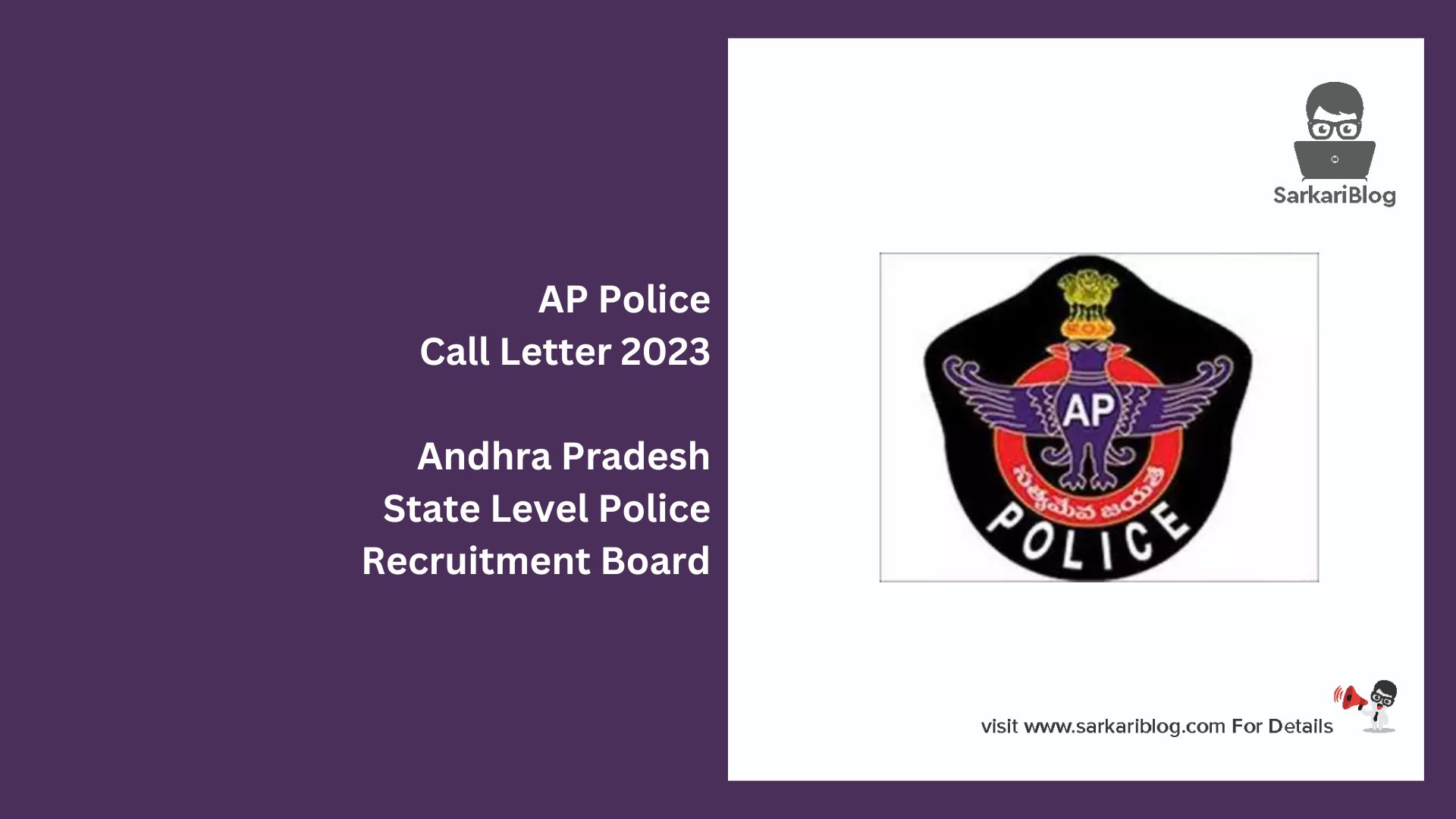 AP Police Call Letter 2023